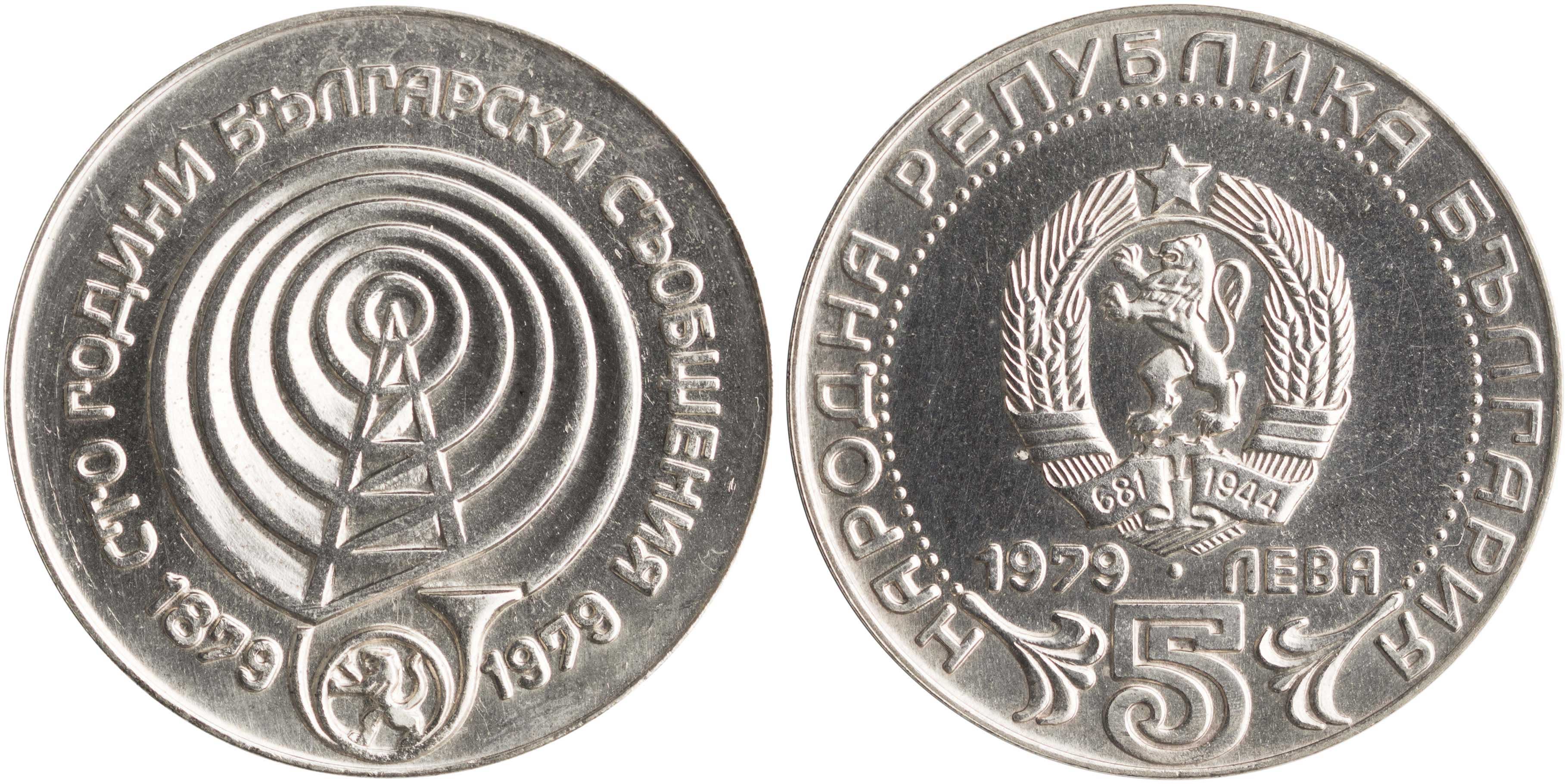 Lot 06876