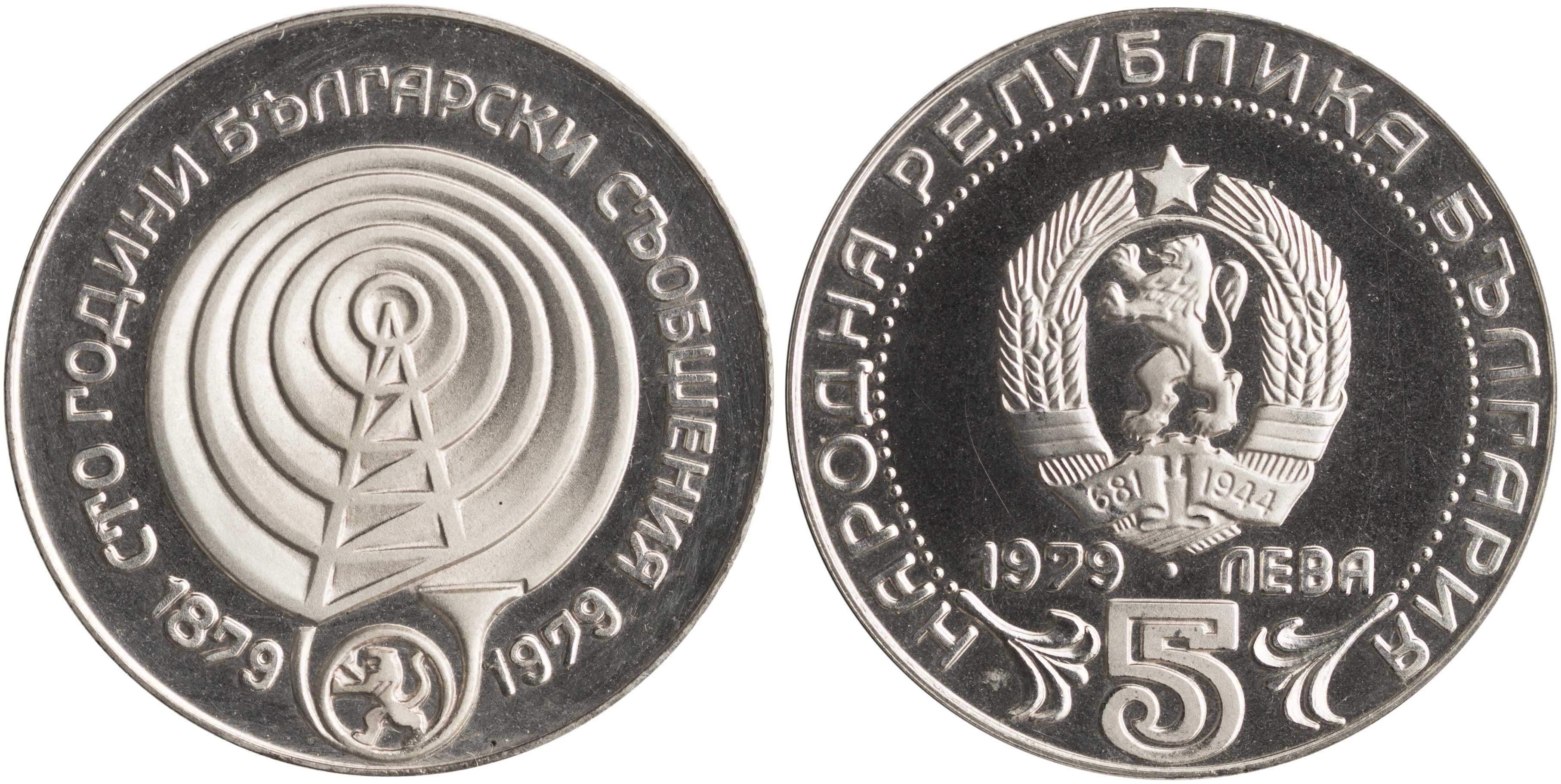 Lot 03050