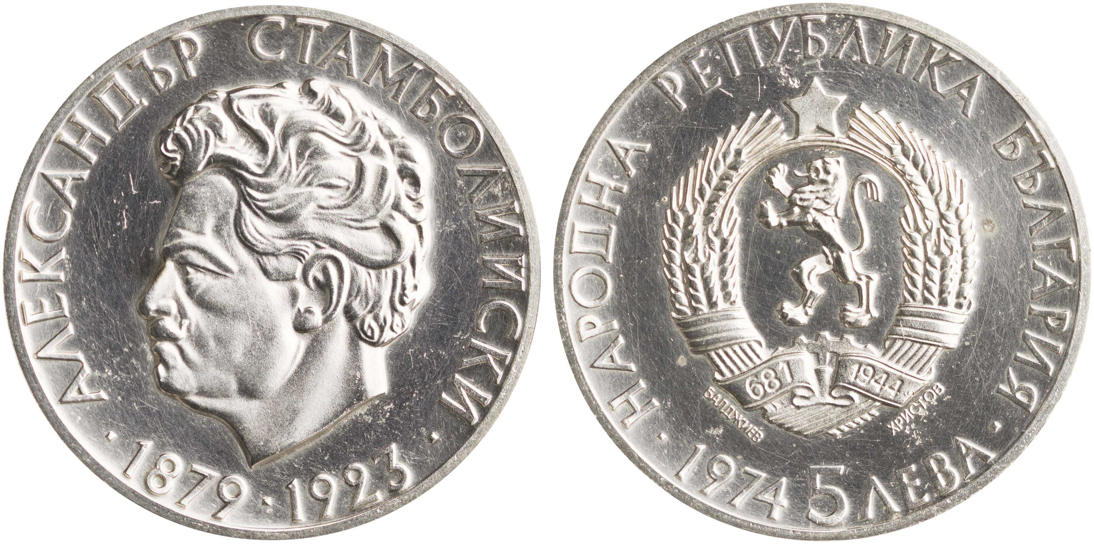Lot 03042