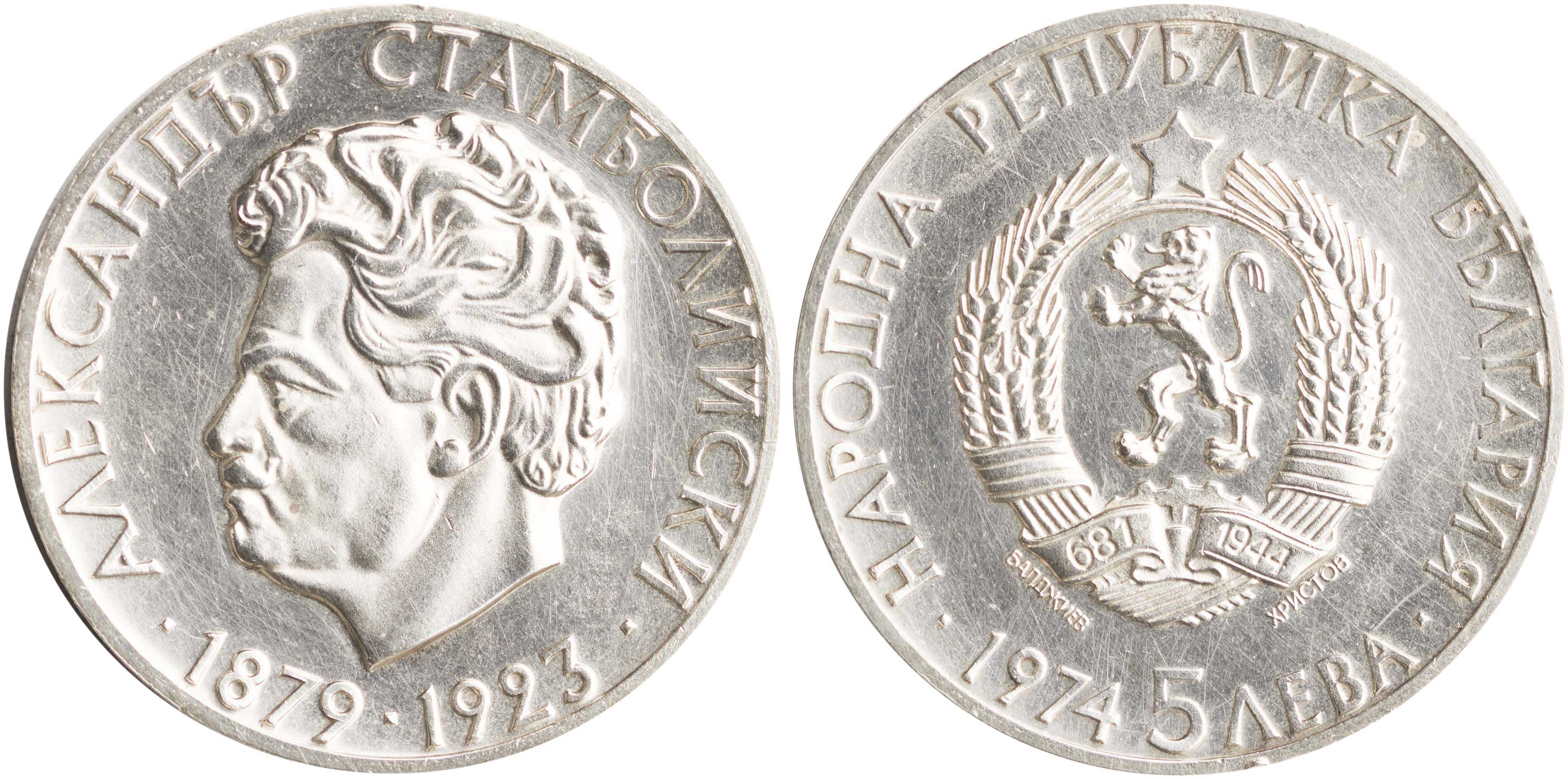 Lot 06868