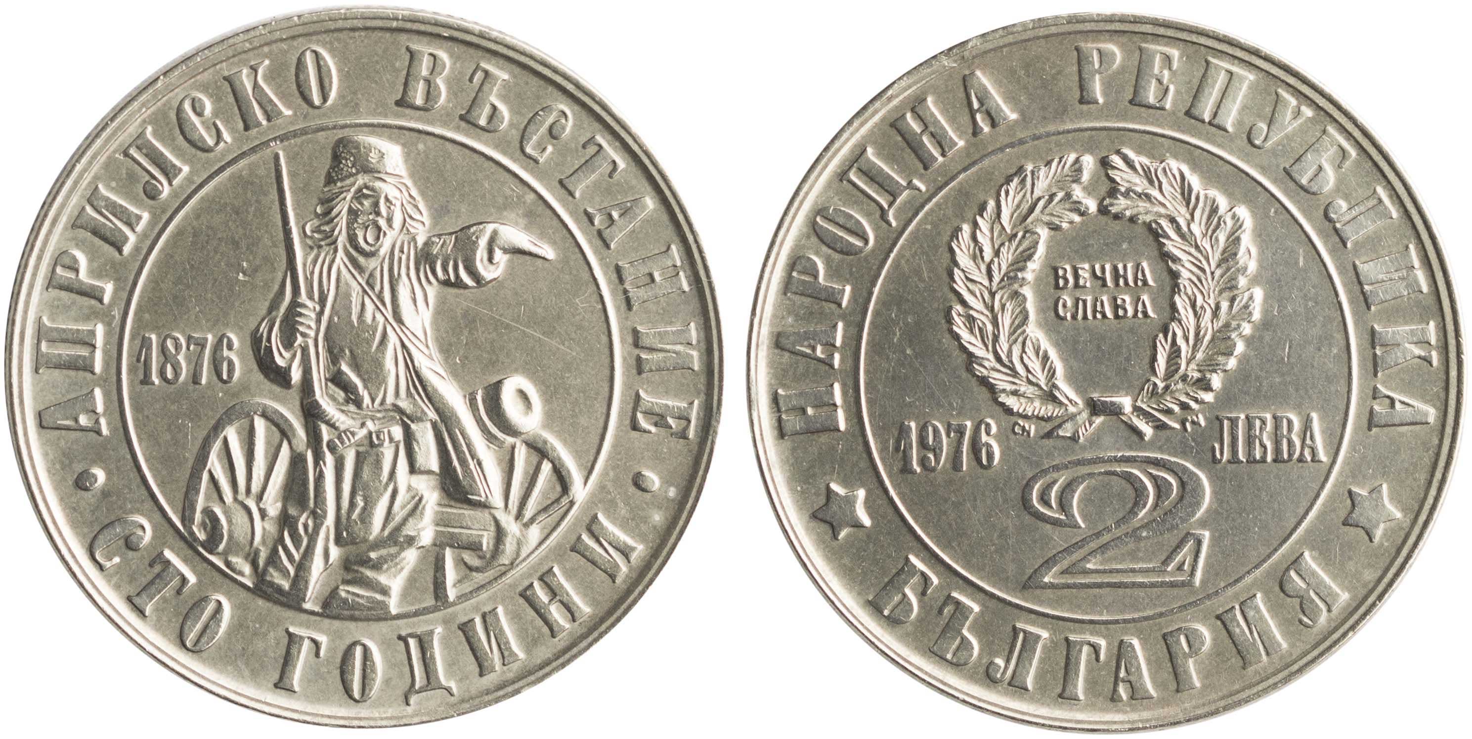 Lot 06871