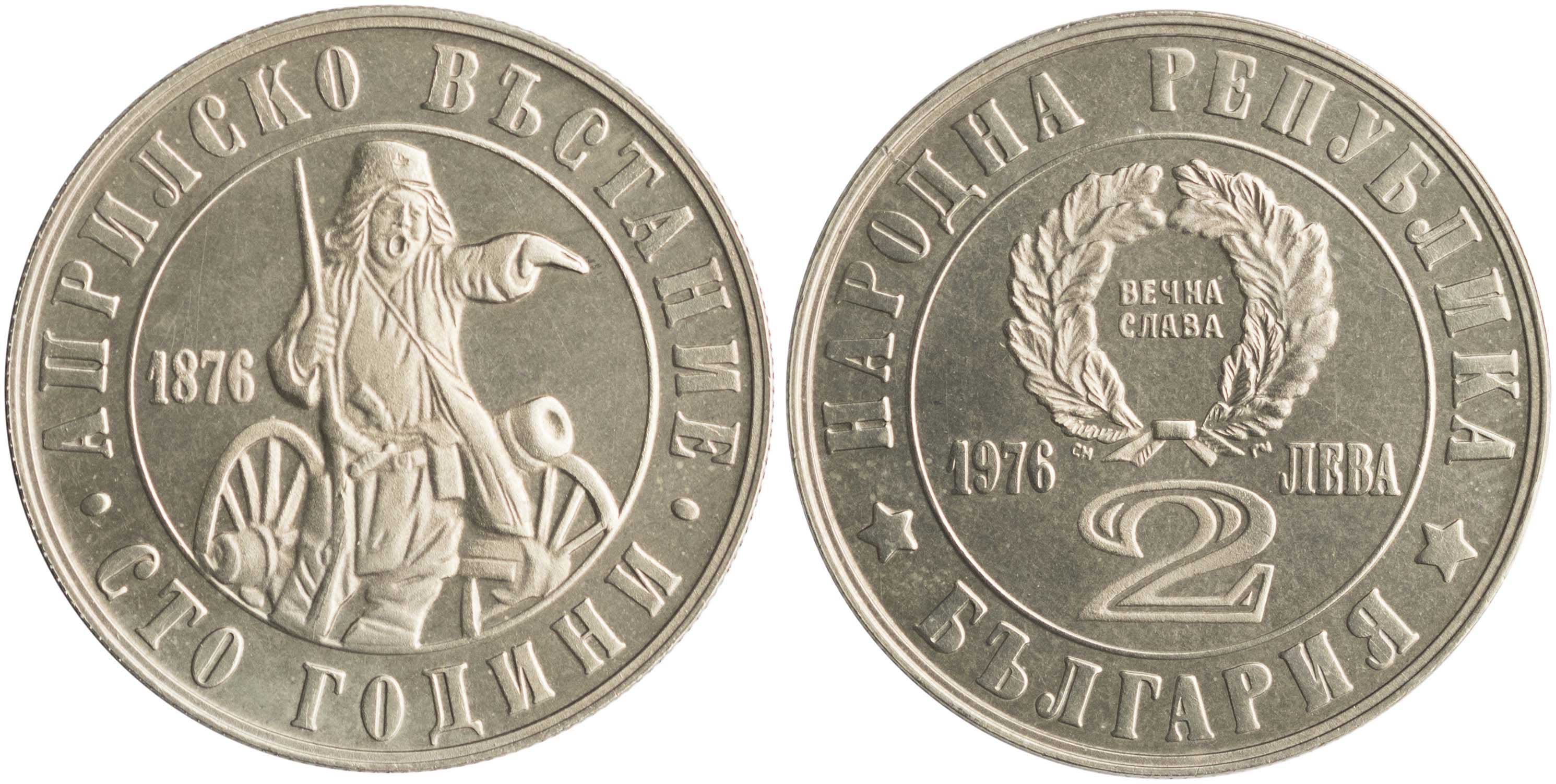 Lot 03045