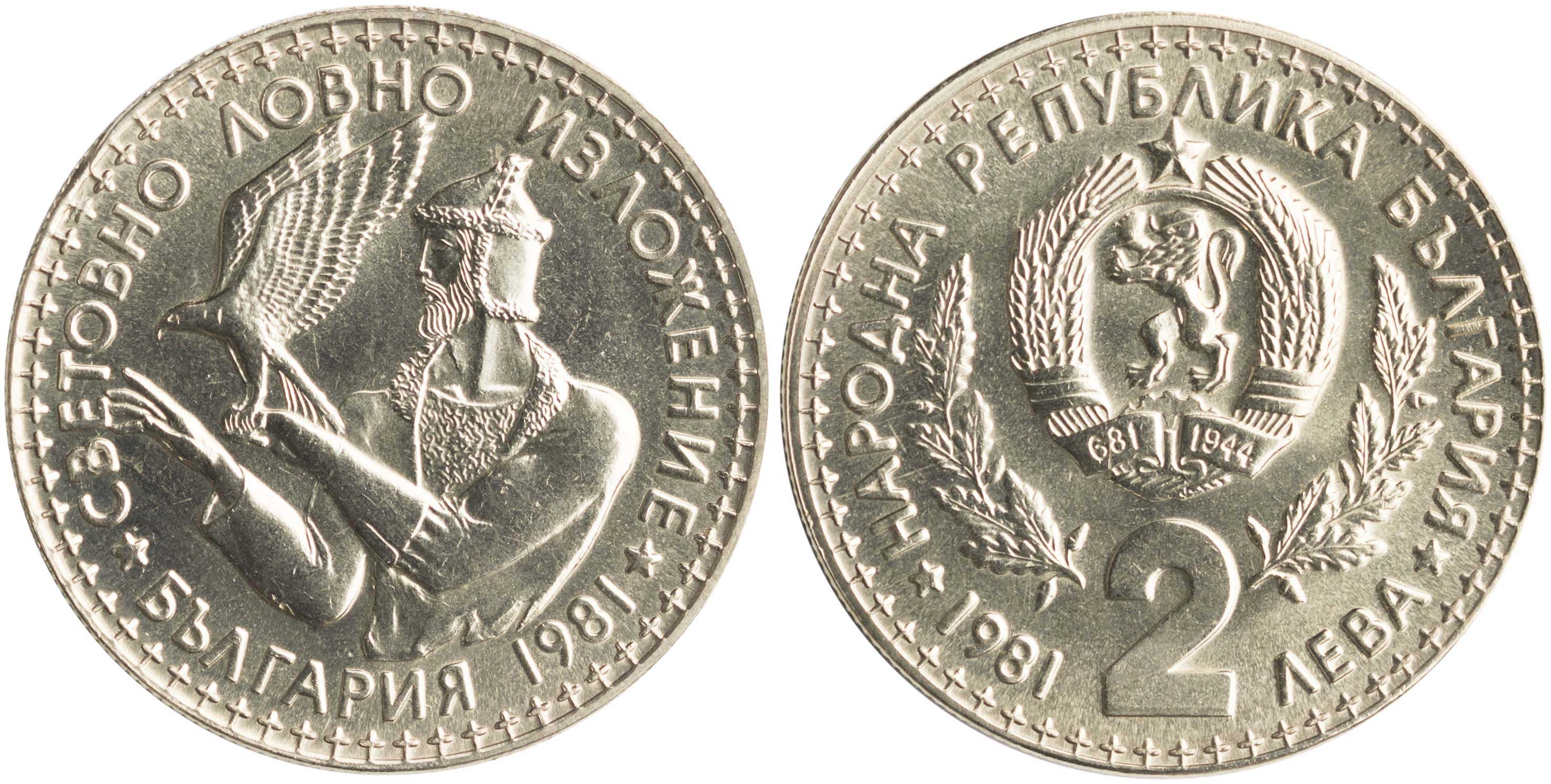 Lot 03057