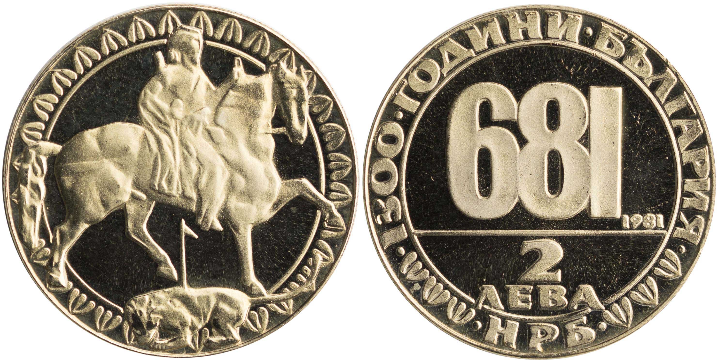 Lot 03058