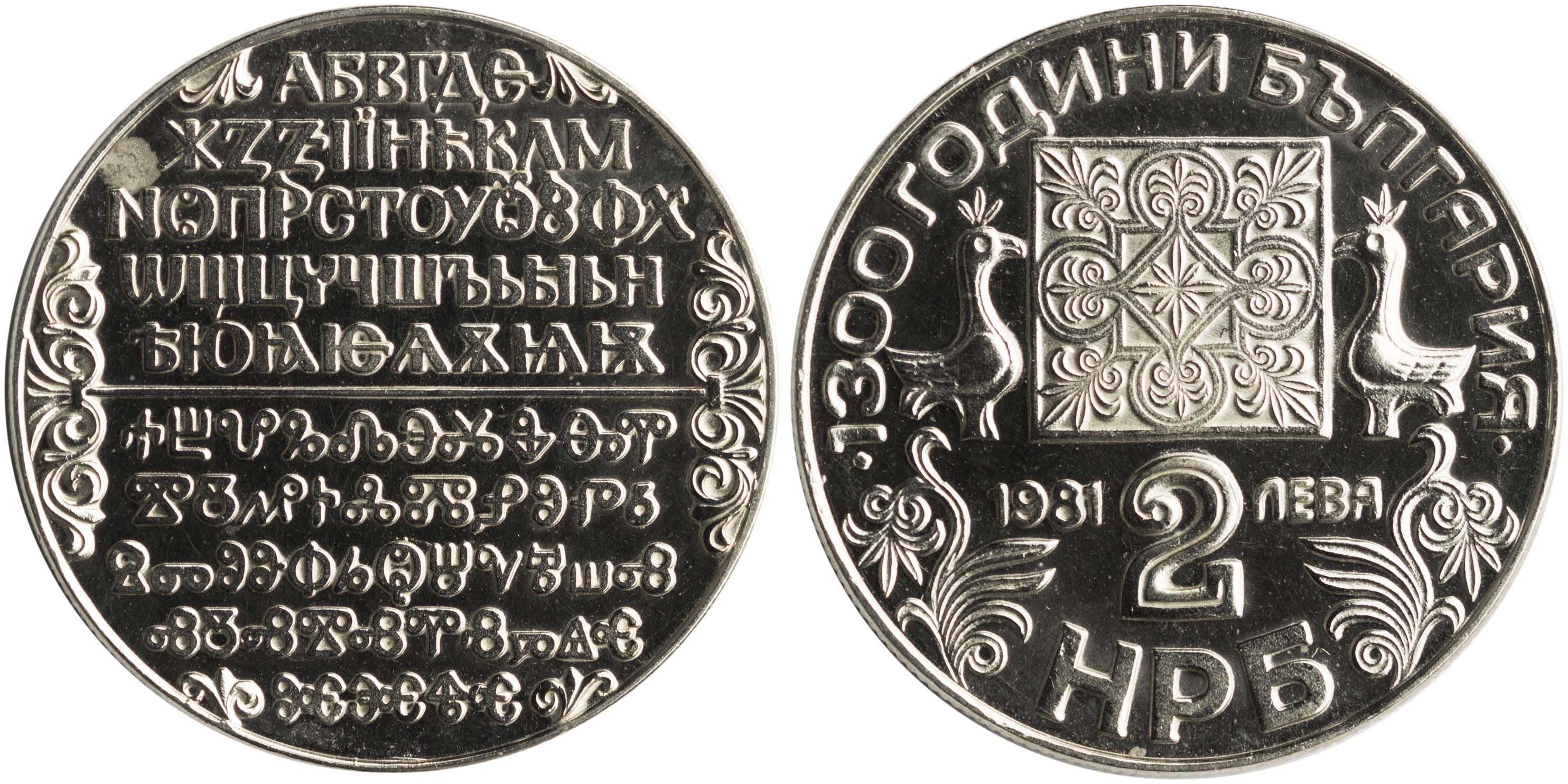 Lot 06884