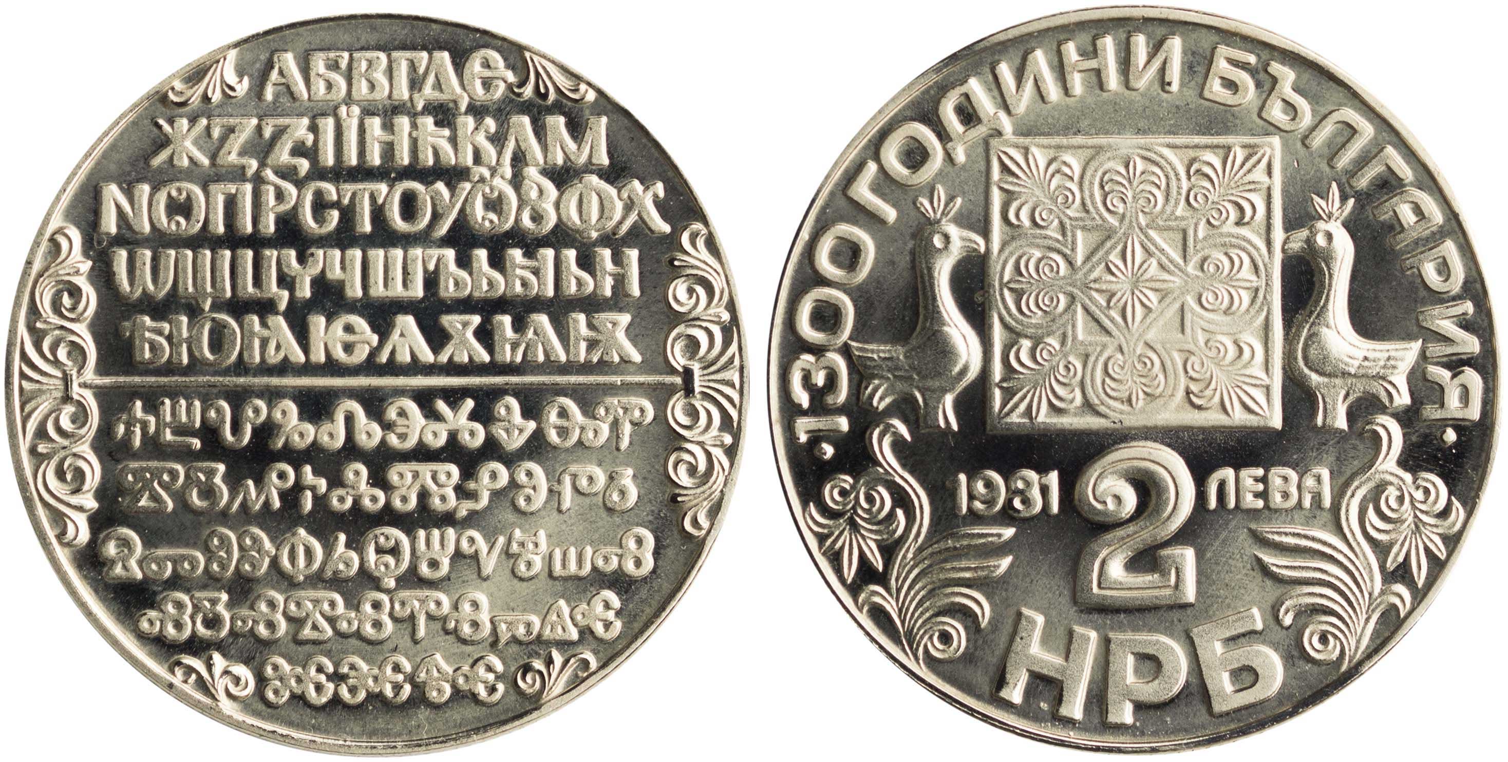 Lot 03063