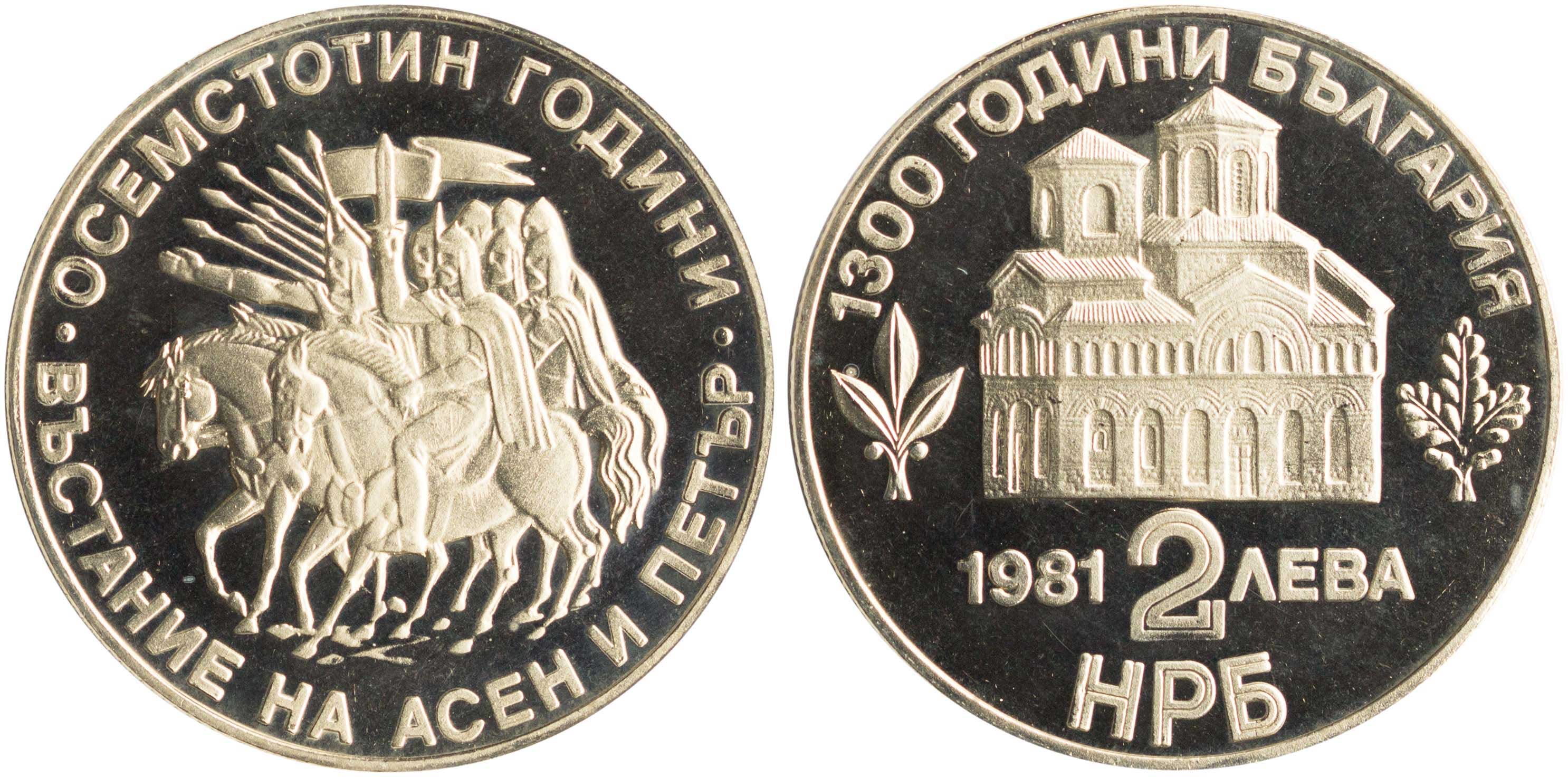 Lot 06885