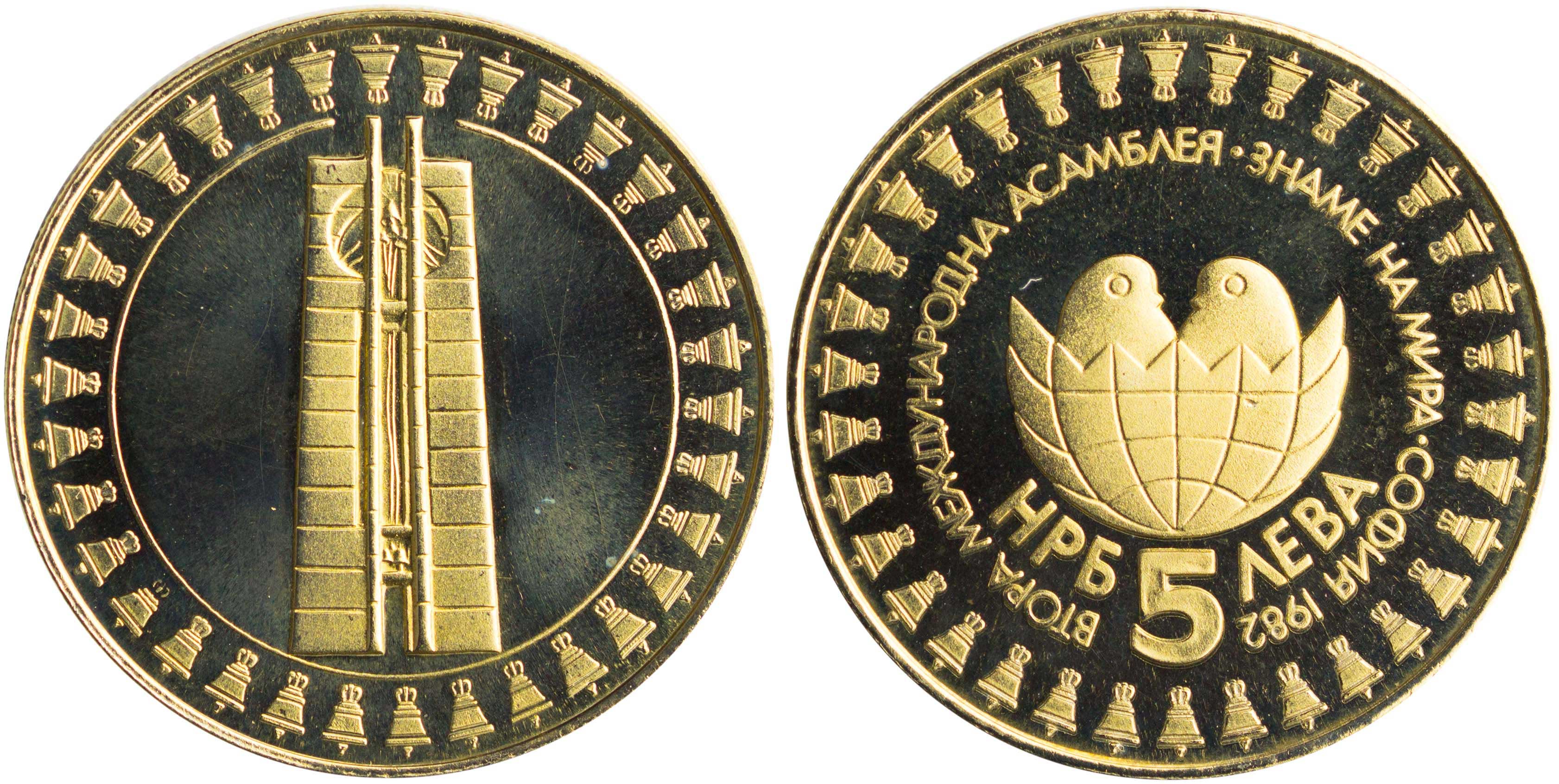 Lot 03072