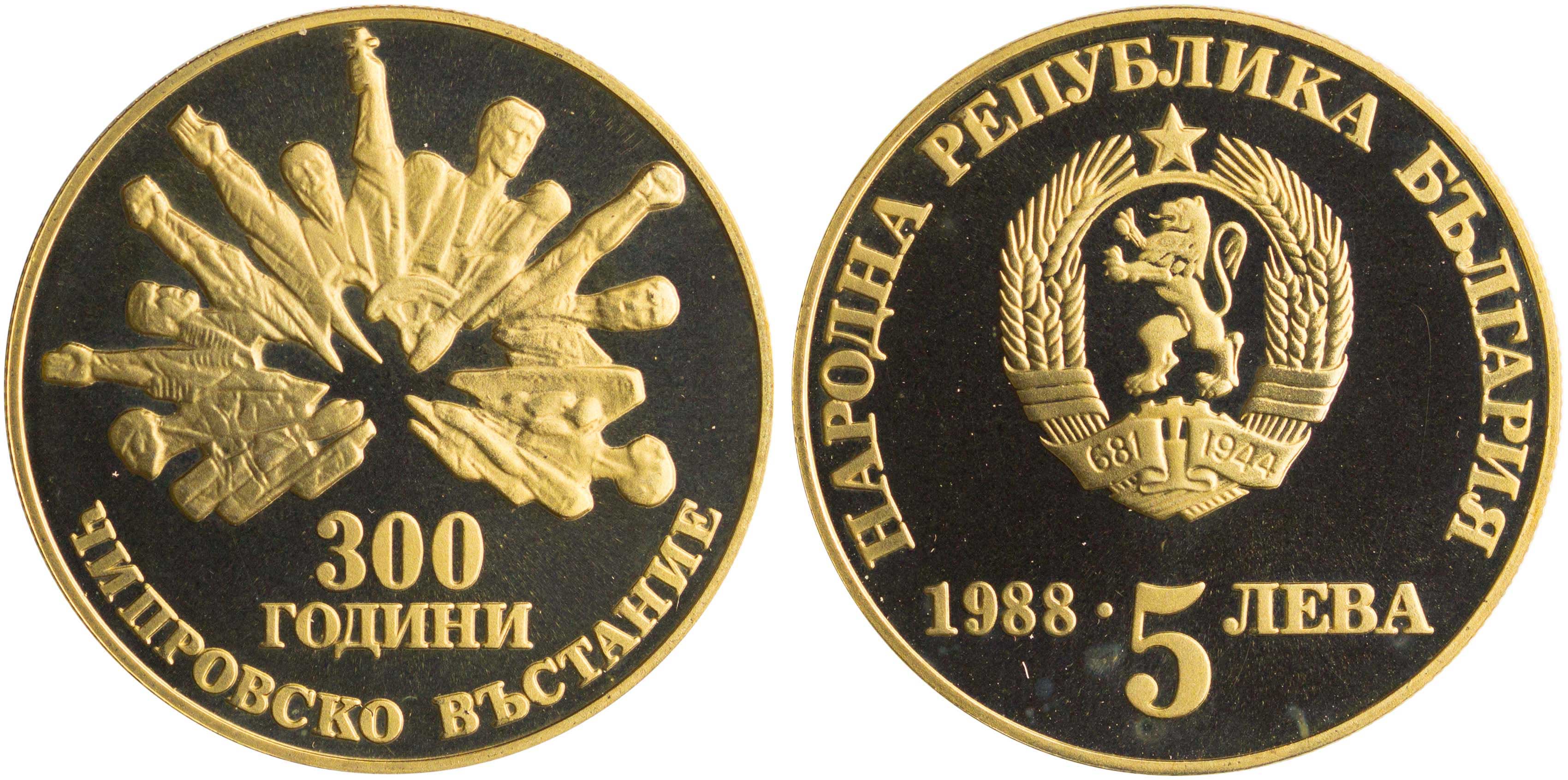 Lot 03095