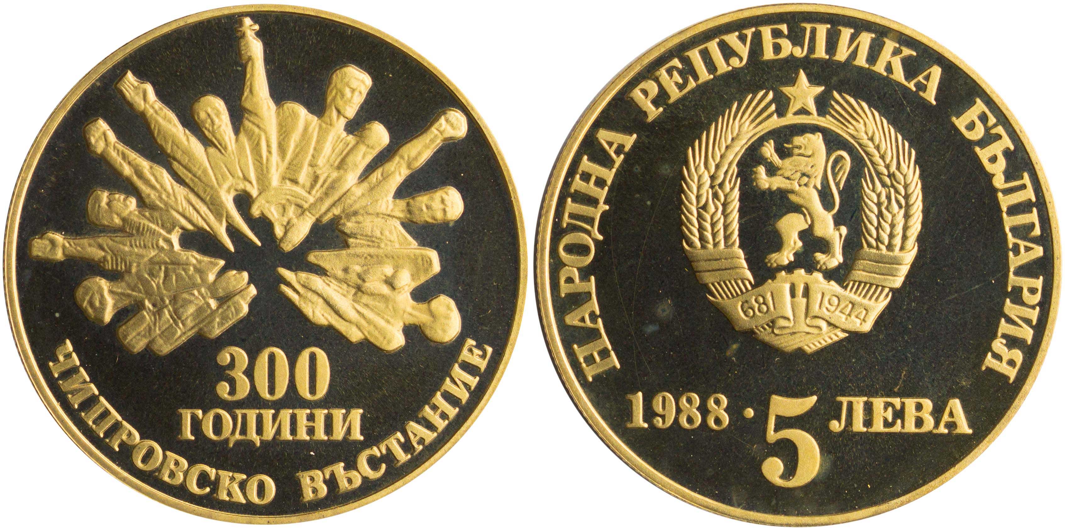 Lot 06905