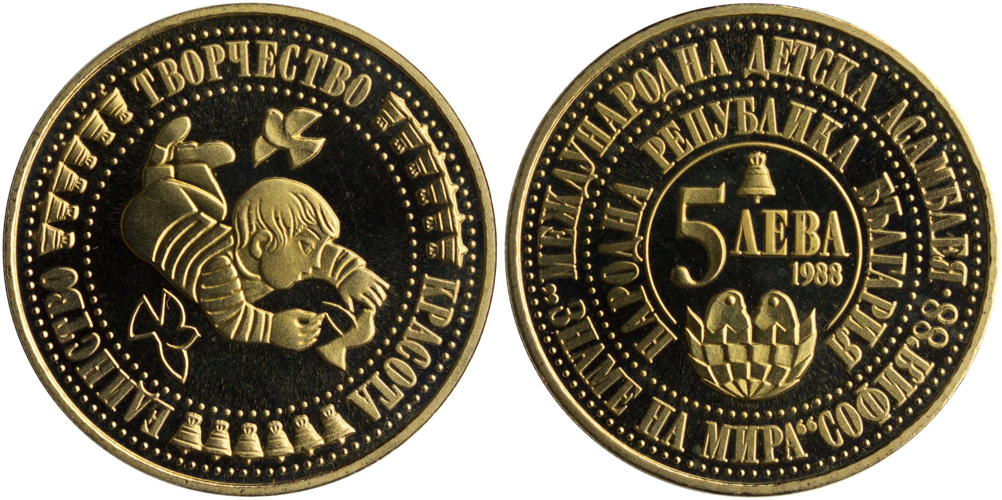 Lot 03098