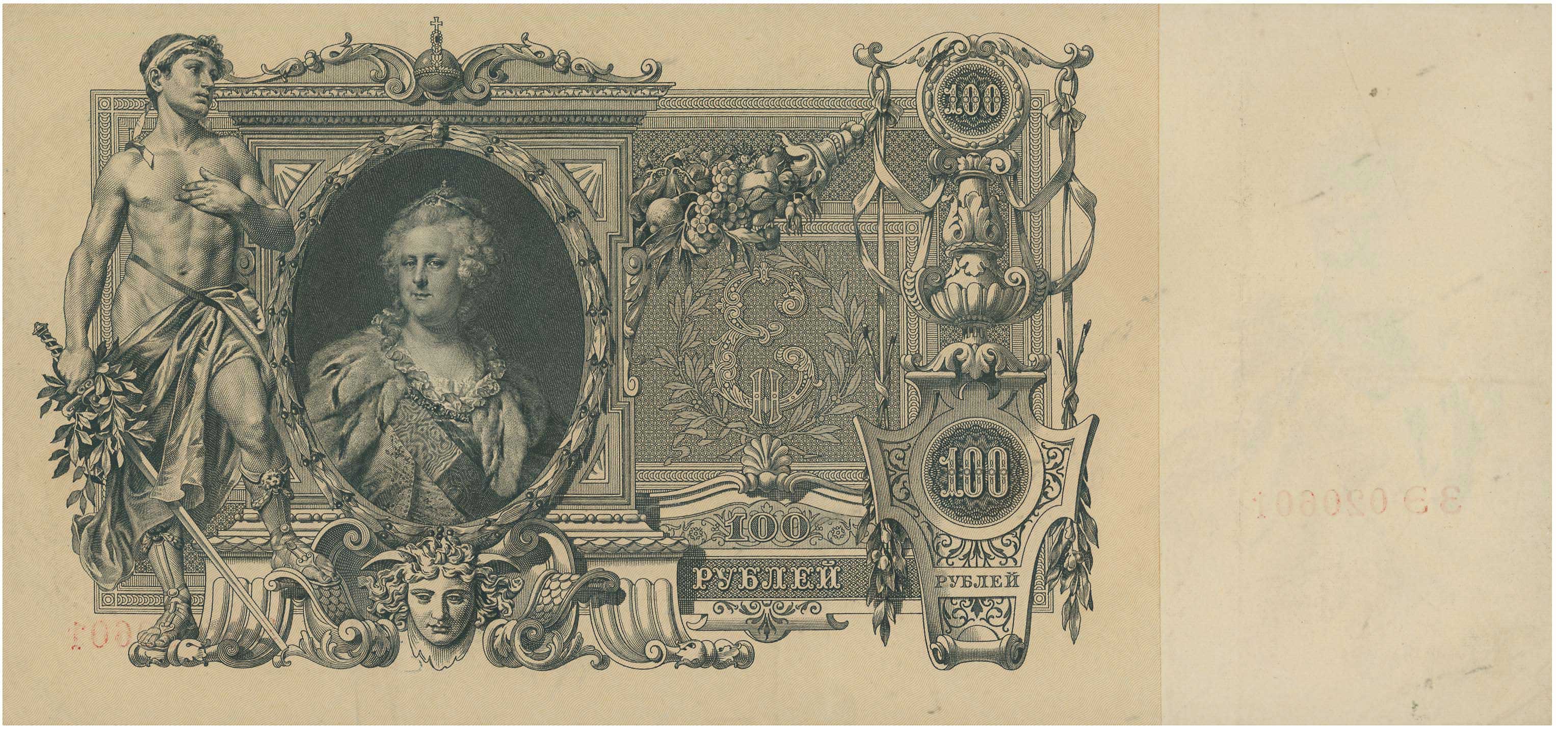 Lot 07409