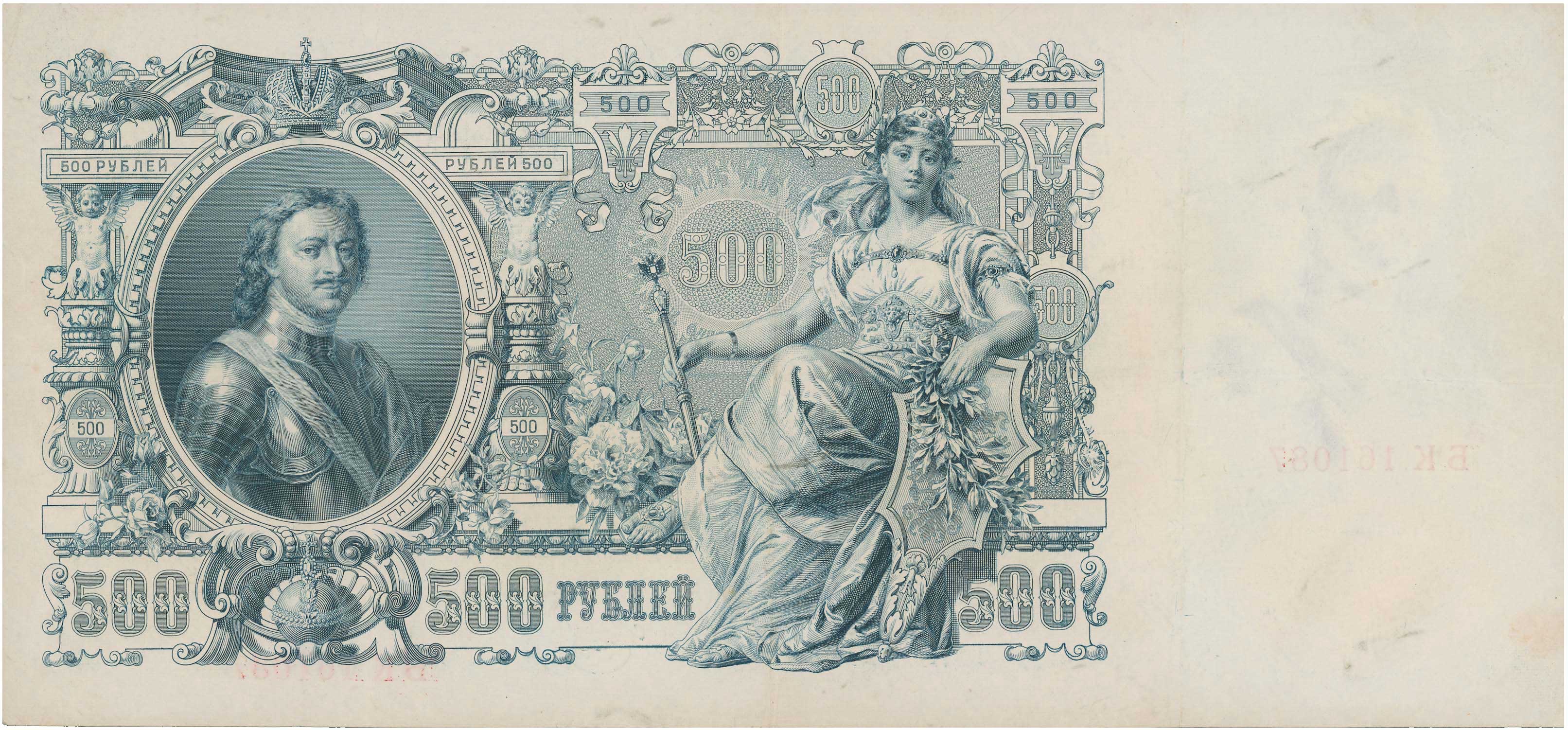Lot 07410