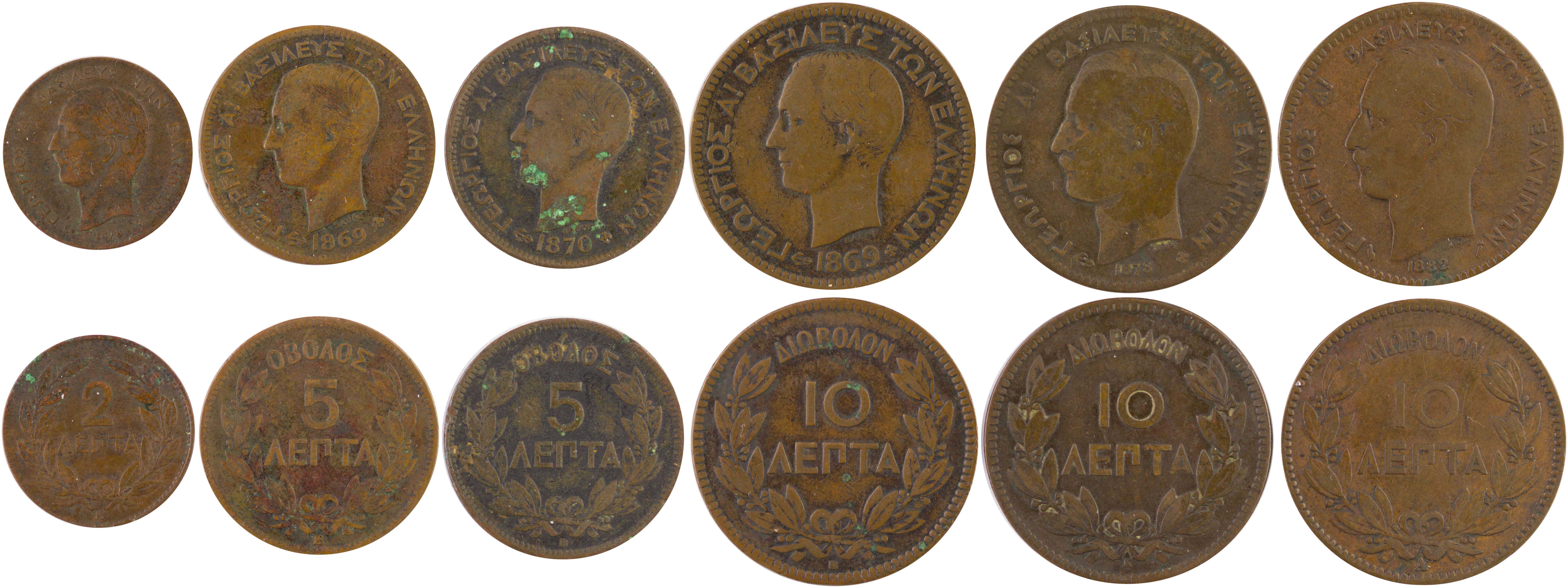 Lot 06161
