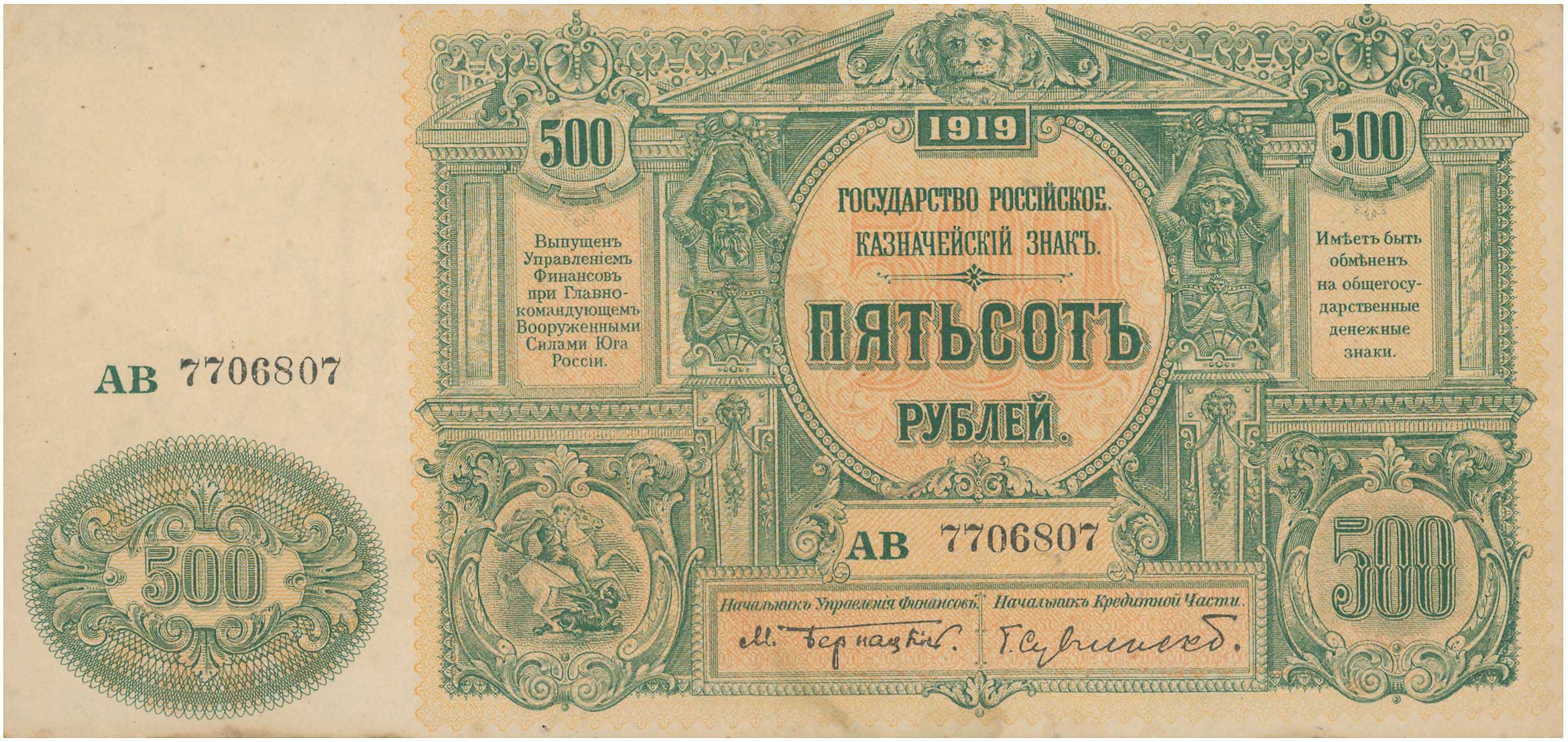 Lot 07416