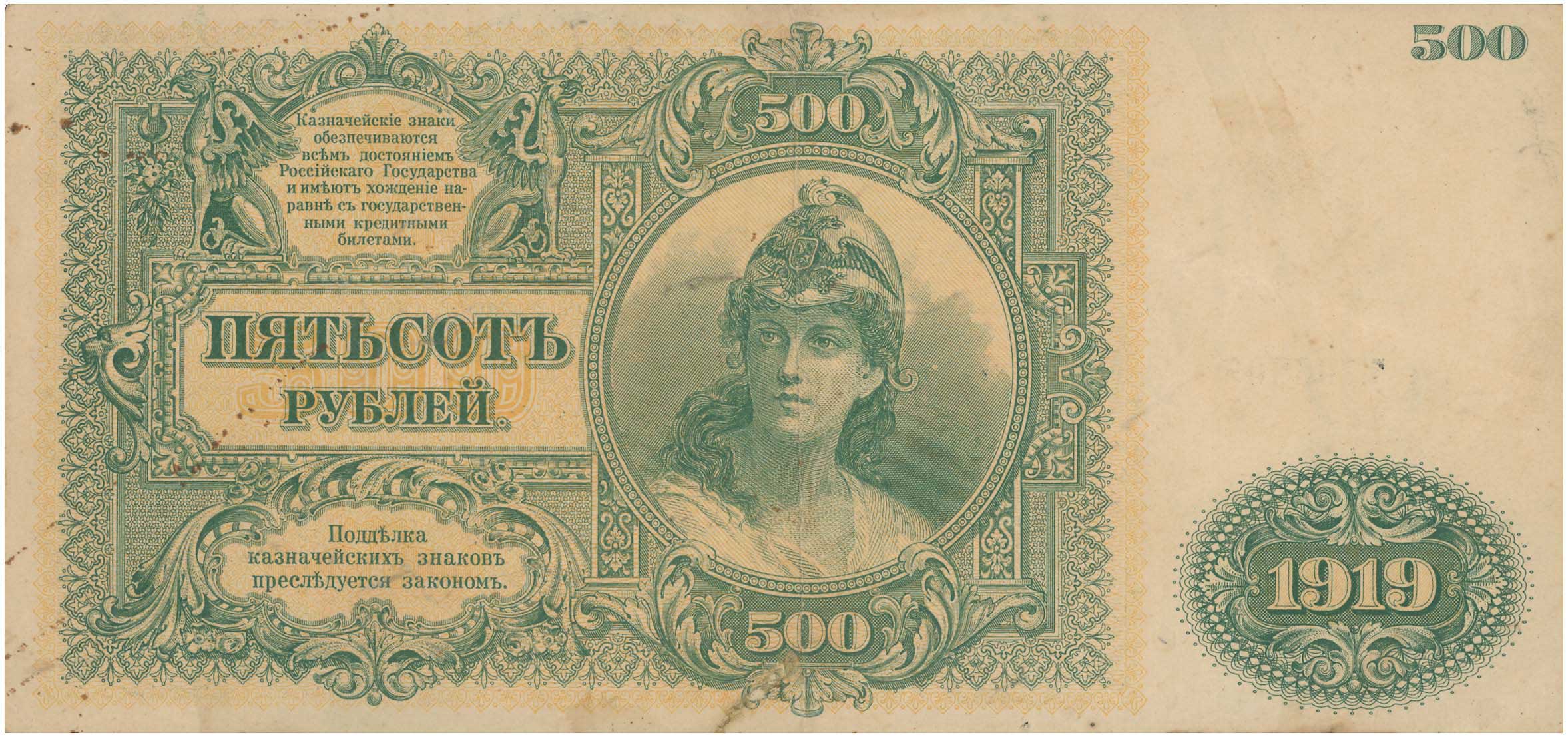 Lot 07416