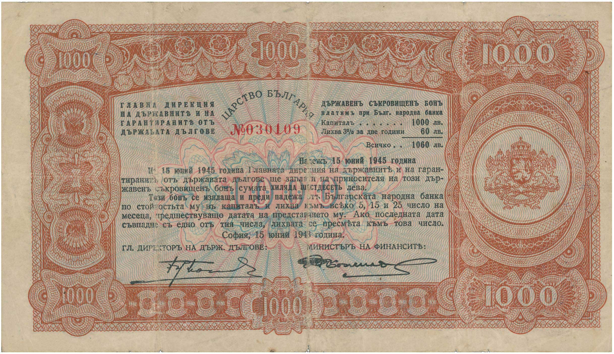 Lot 06709