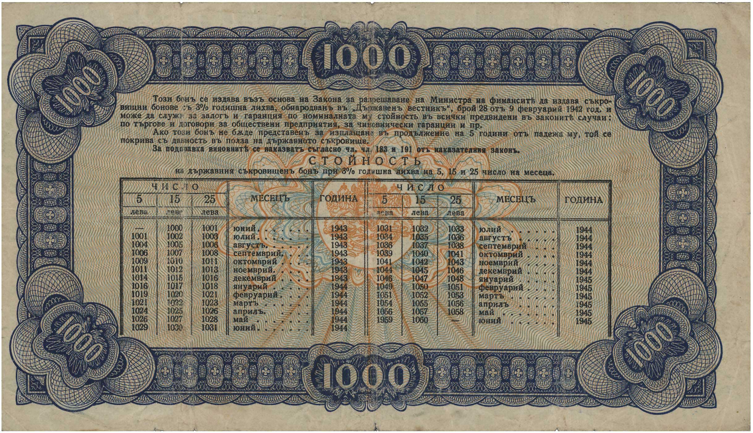 Lot 06709