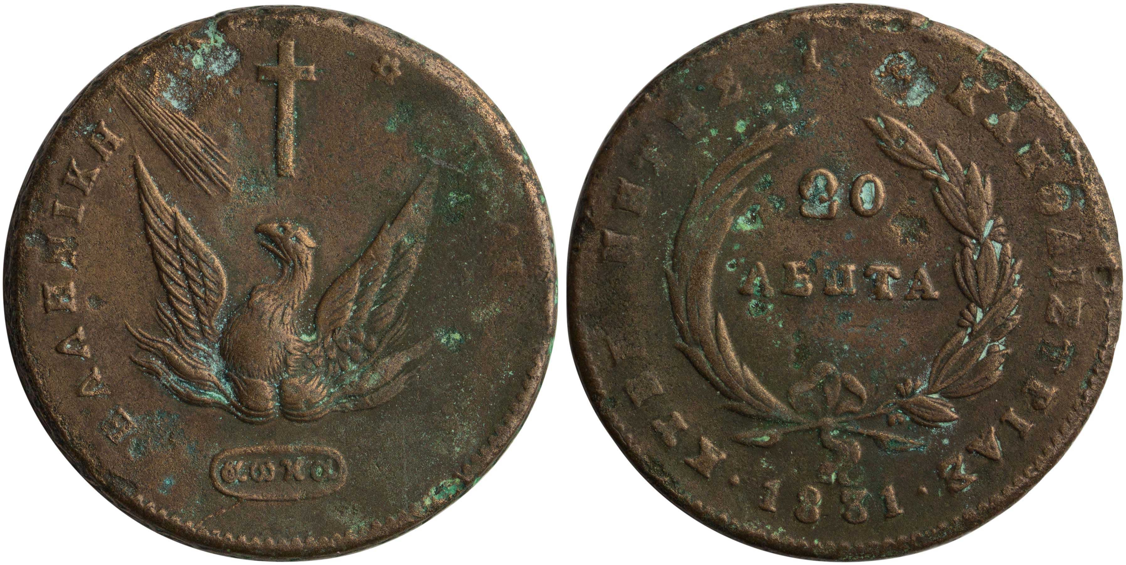 Lot 06033