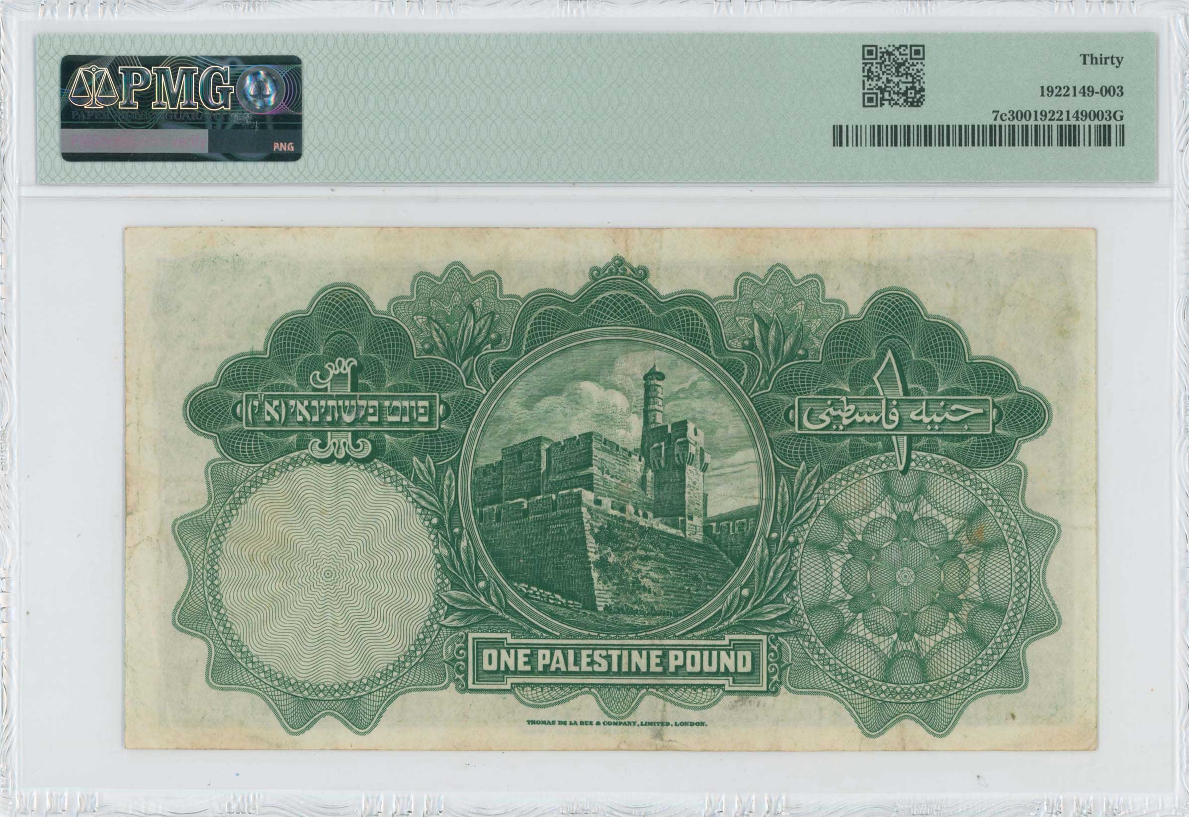Lot 07543