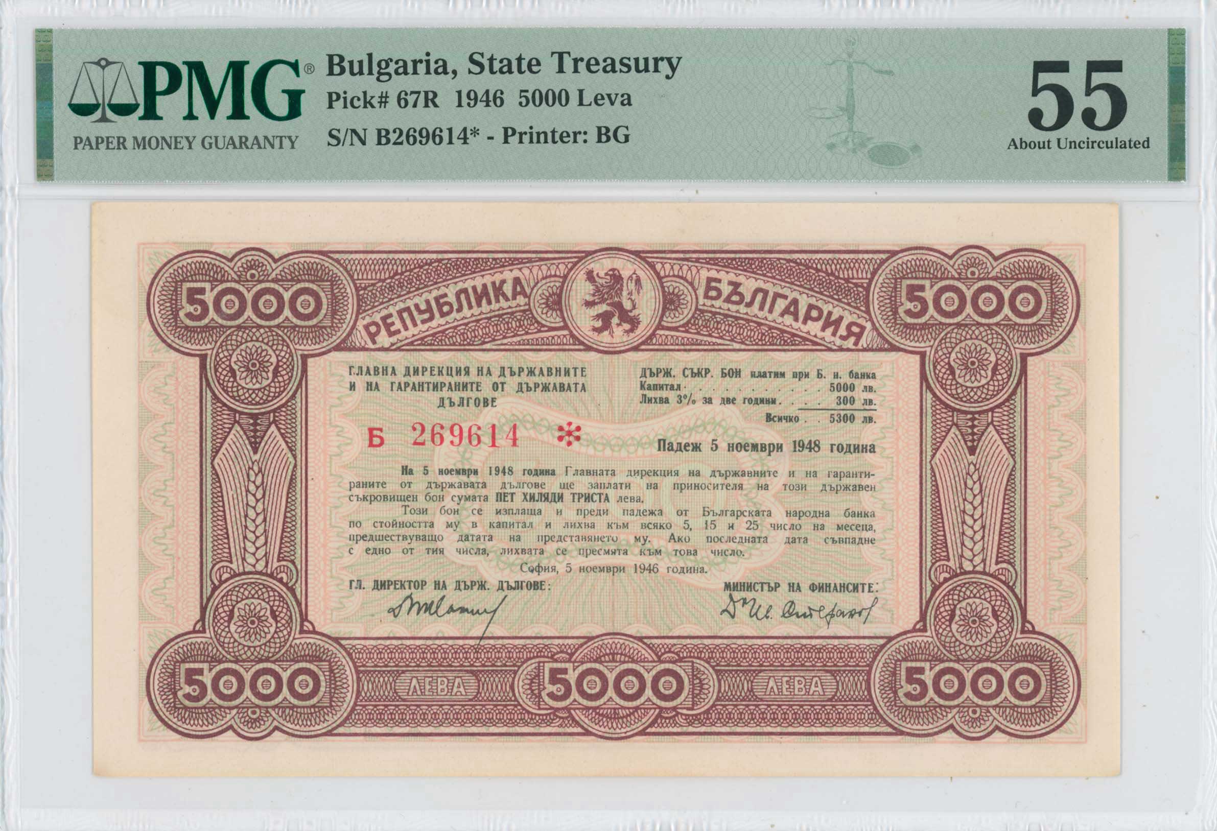 Lot 07314