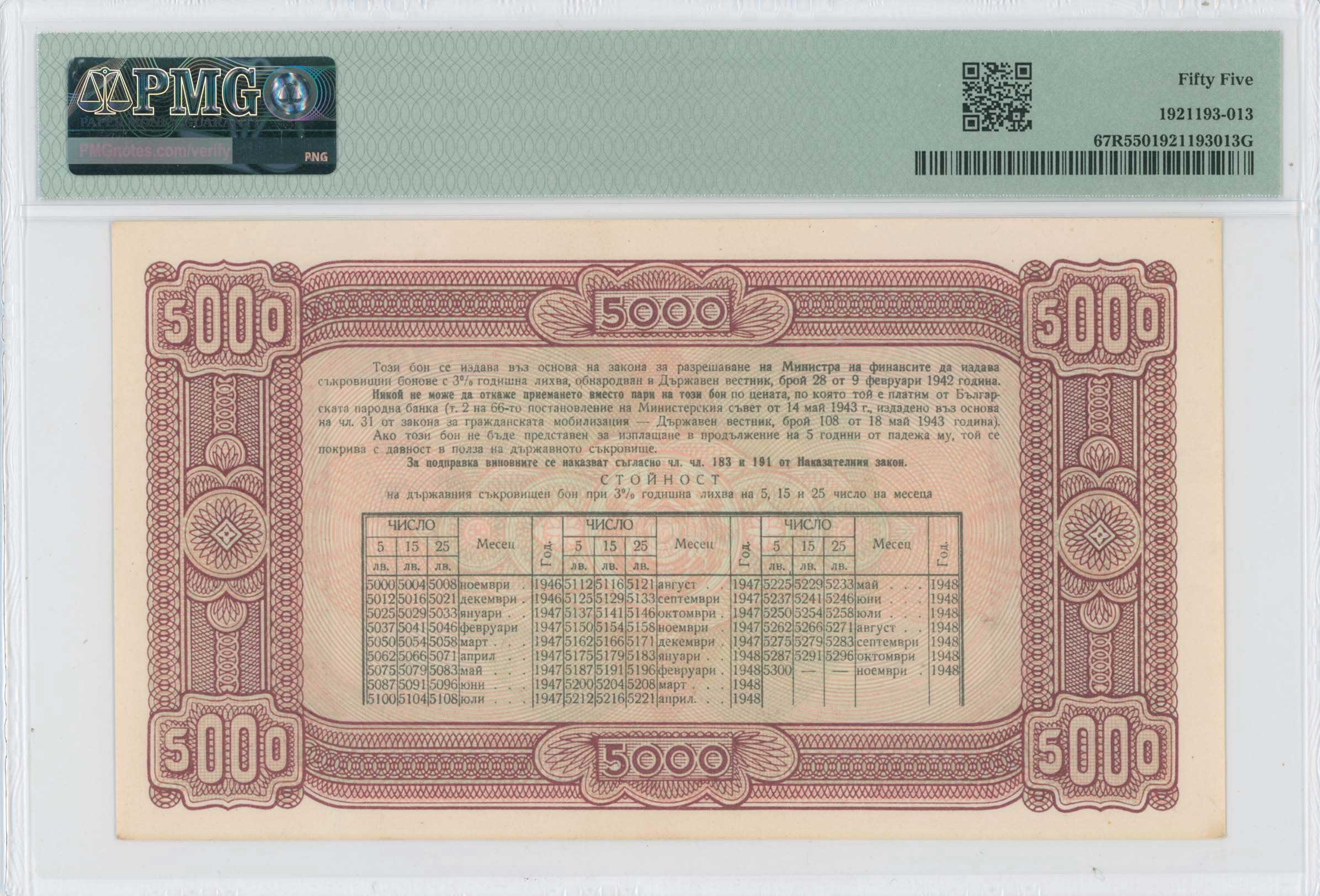 Lot 07314