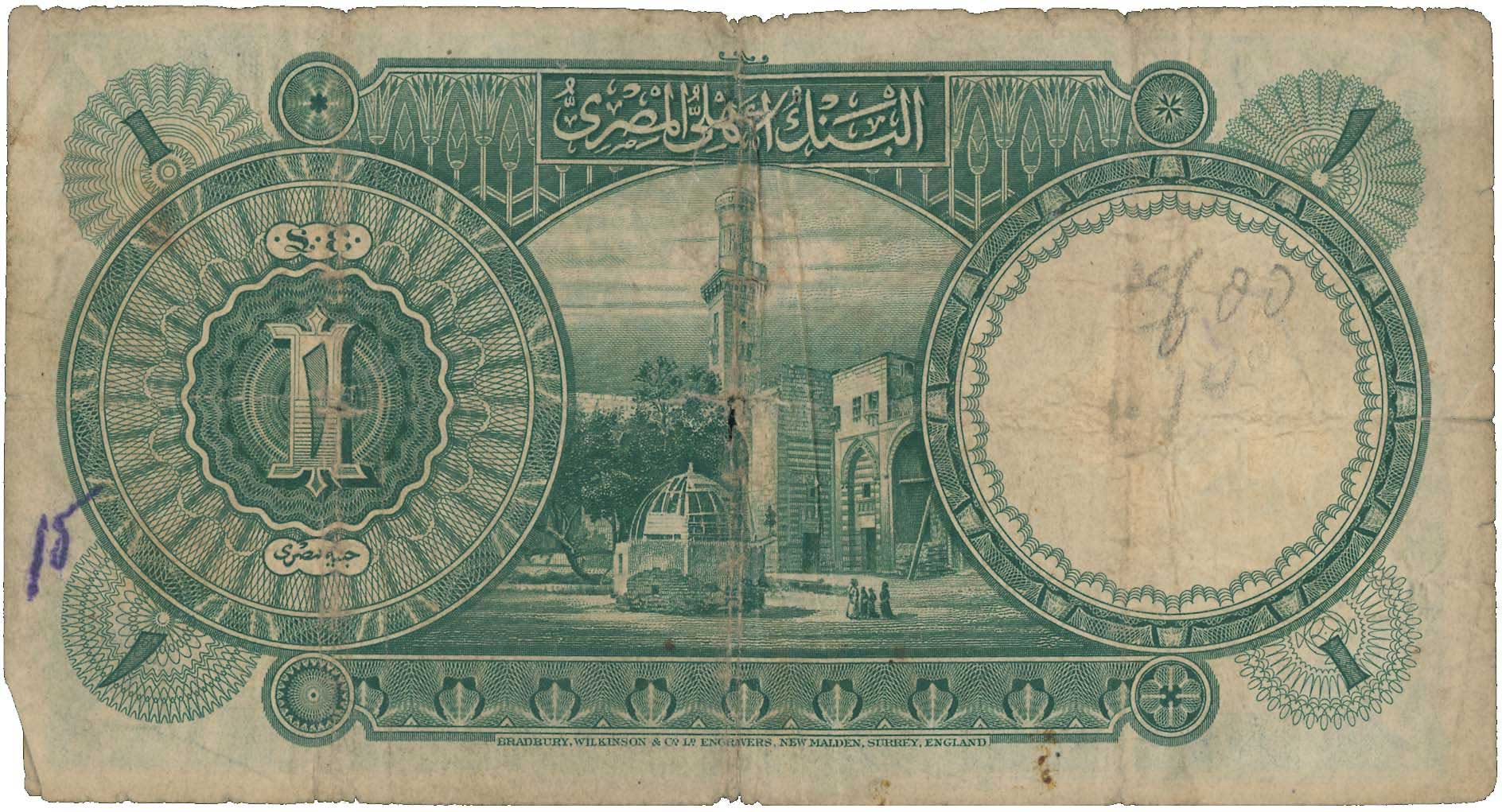 Lot 07576