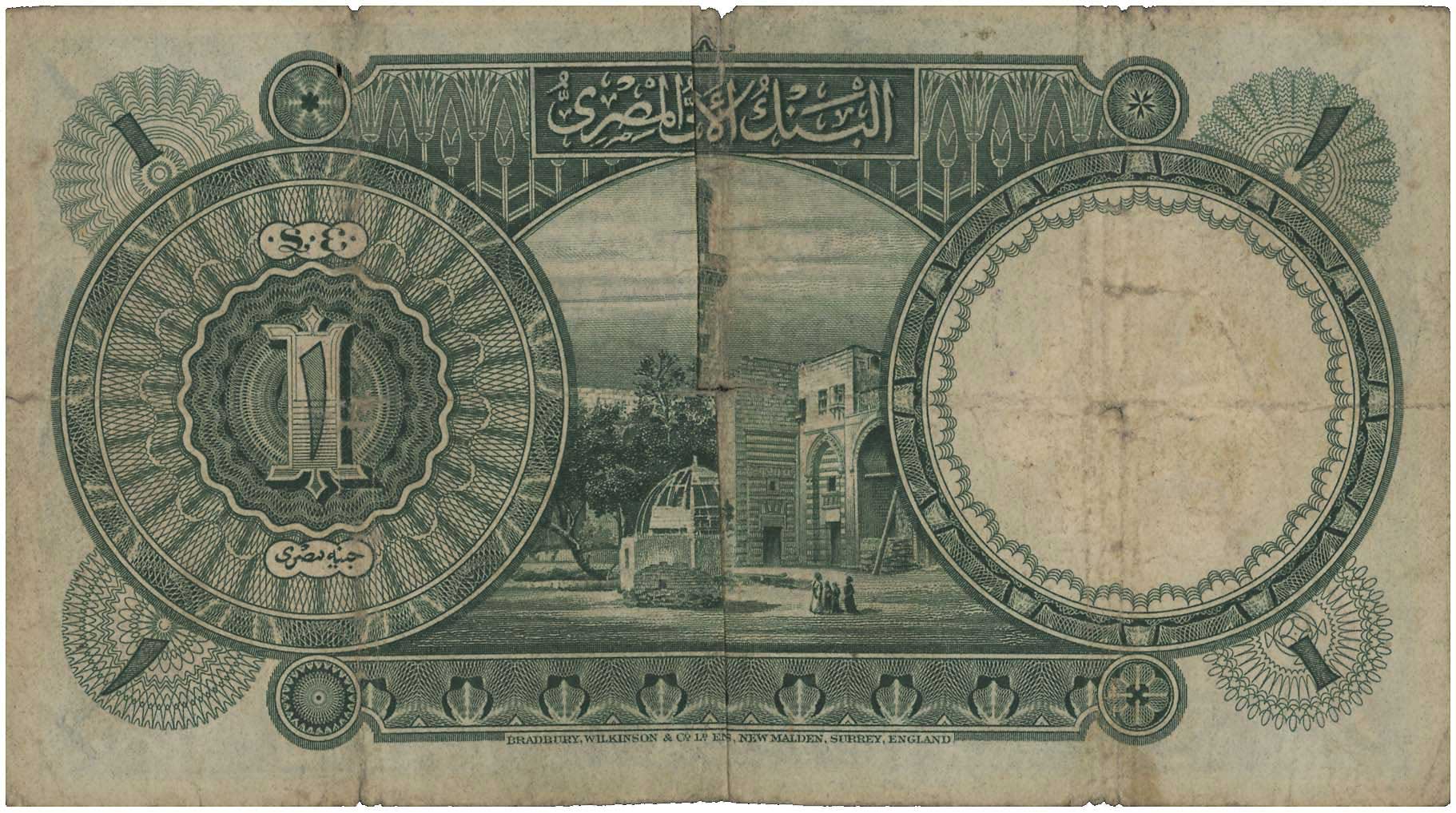 Lot 07577