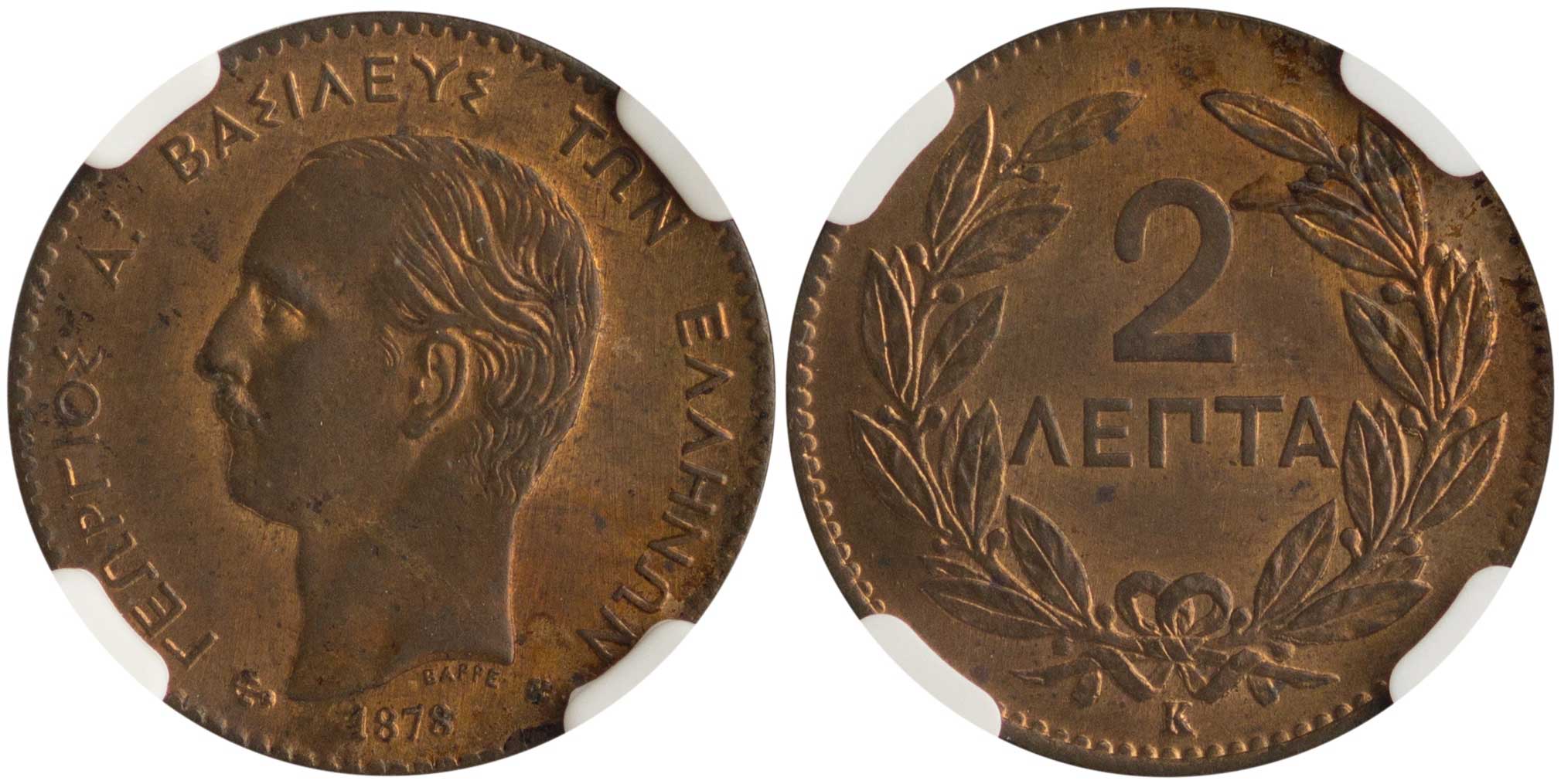 Lot 01047