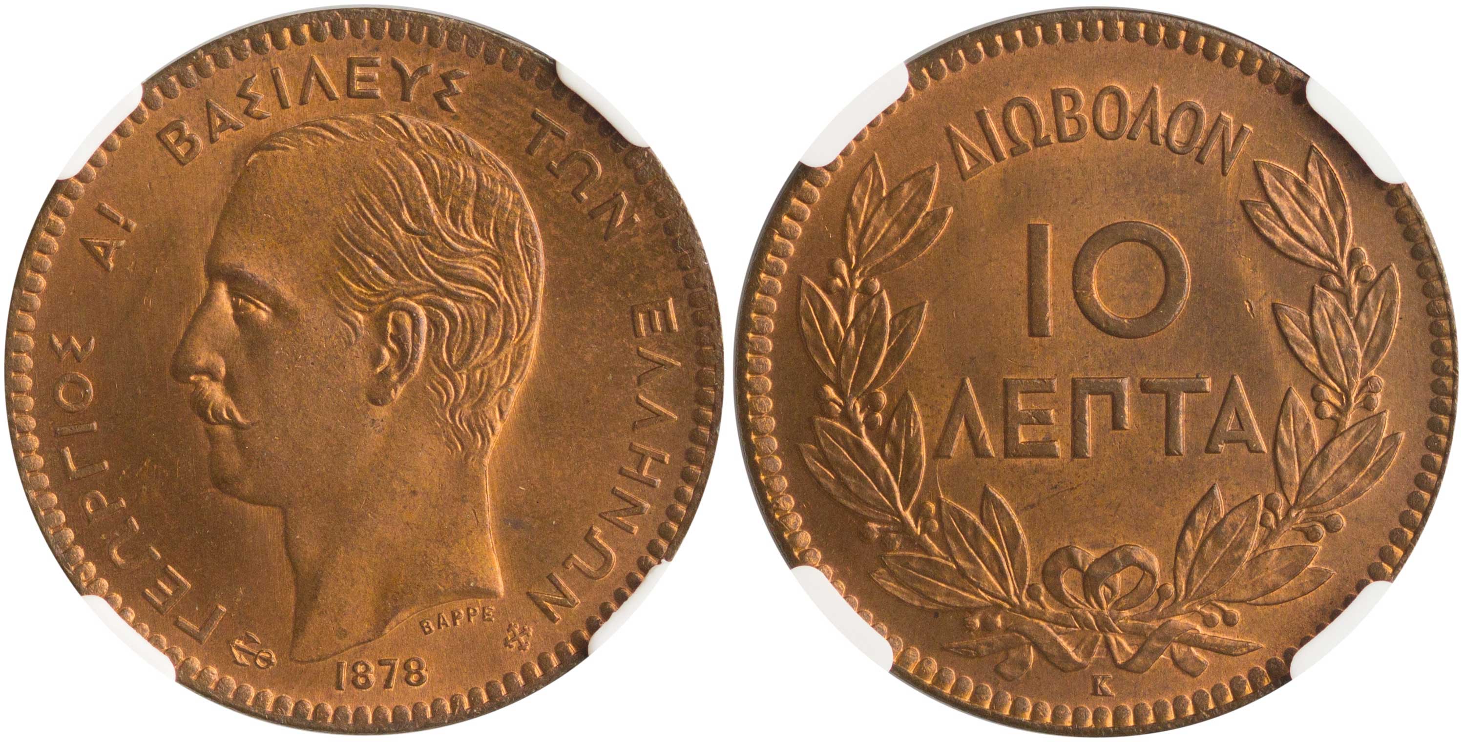 Lot 01048
