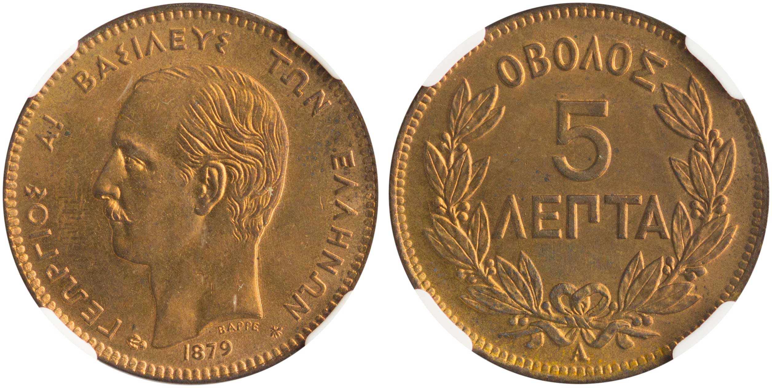 Lot 01050