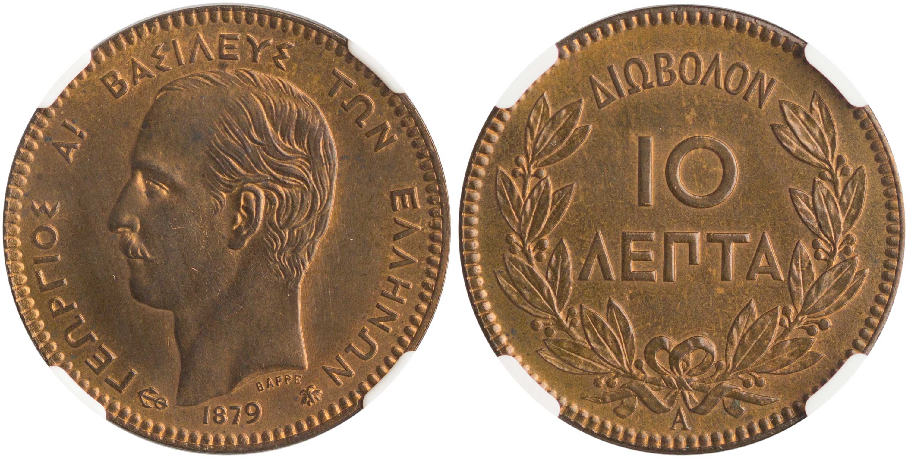 Lot 01051