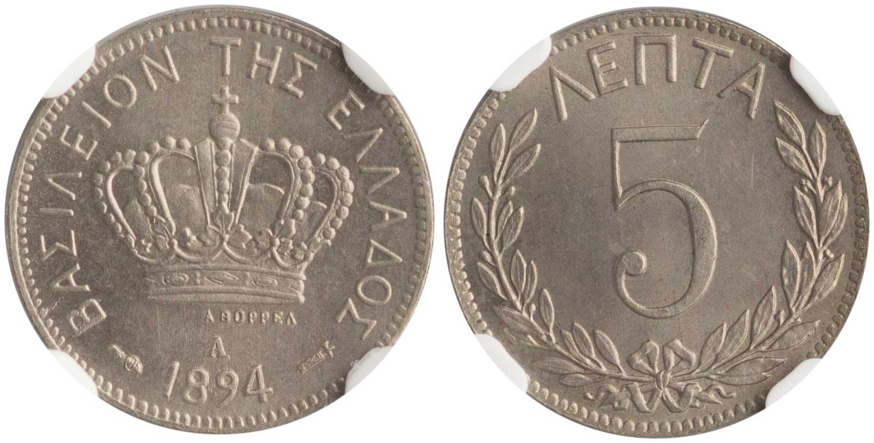 Lot 01058