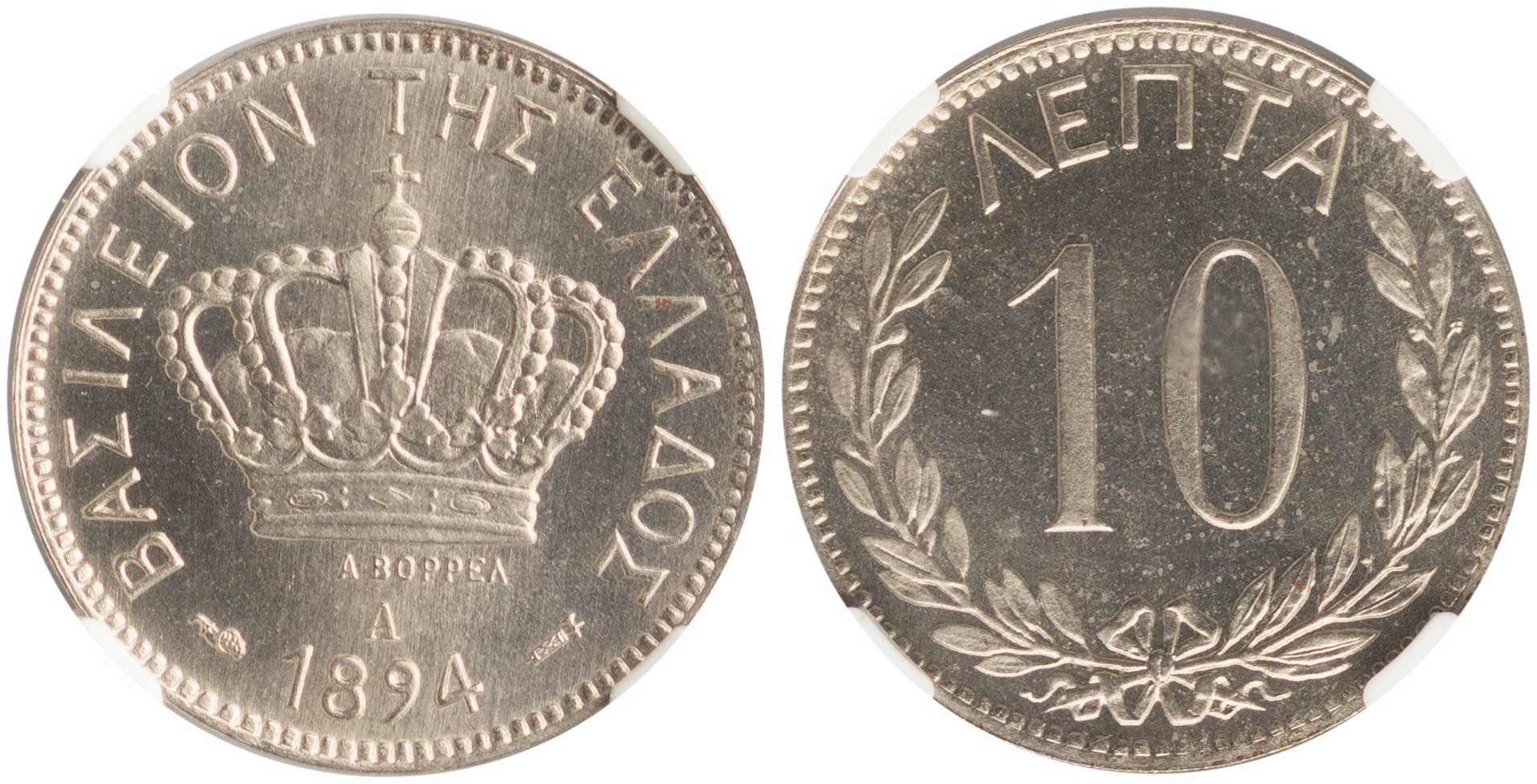 Lot 01059
