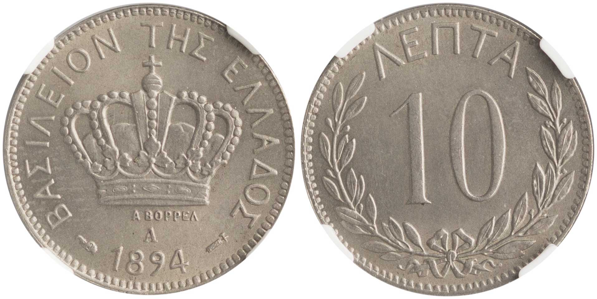 Lot 01060