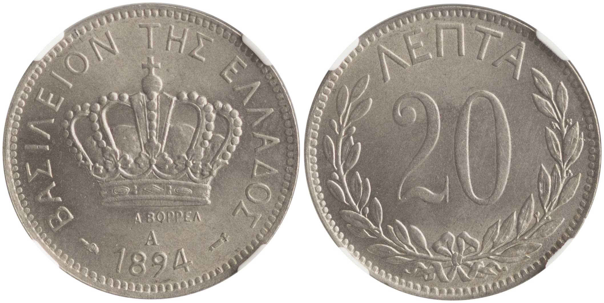 Lot 01061