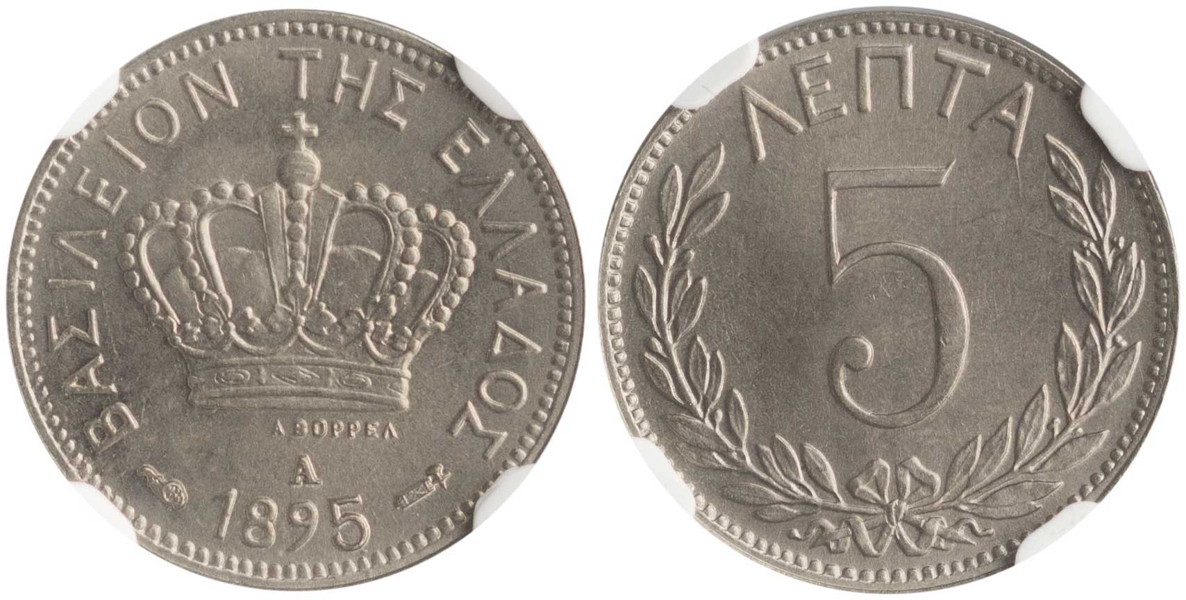 Lot 01063