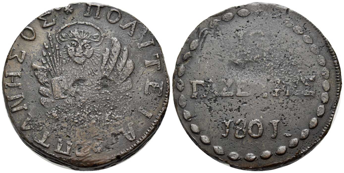 Lot 01094