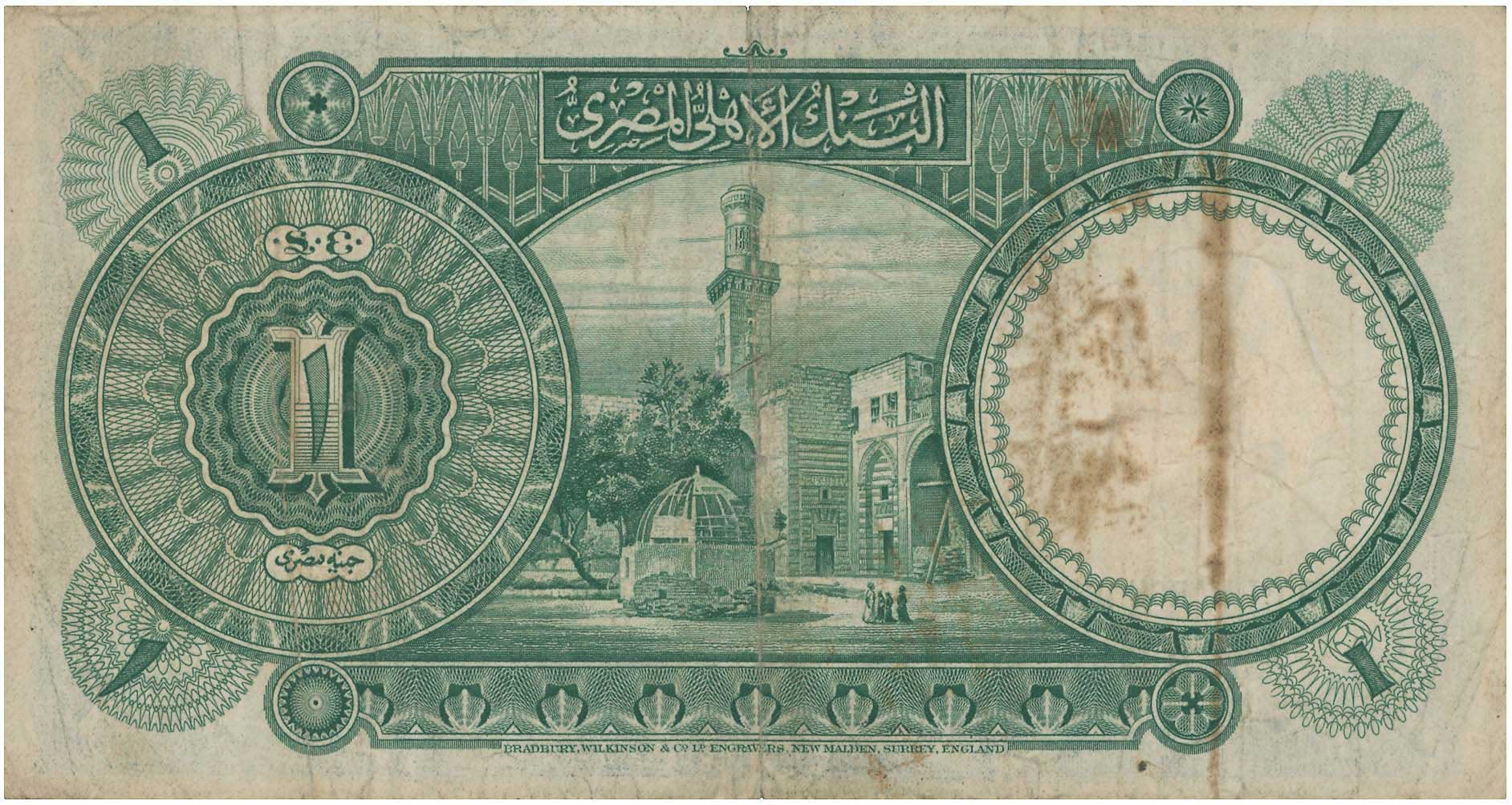 Lot 07580