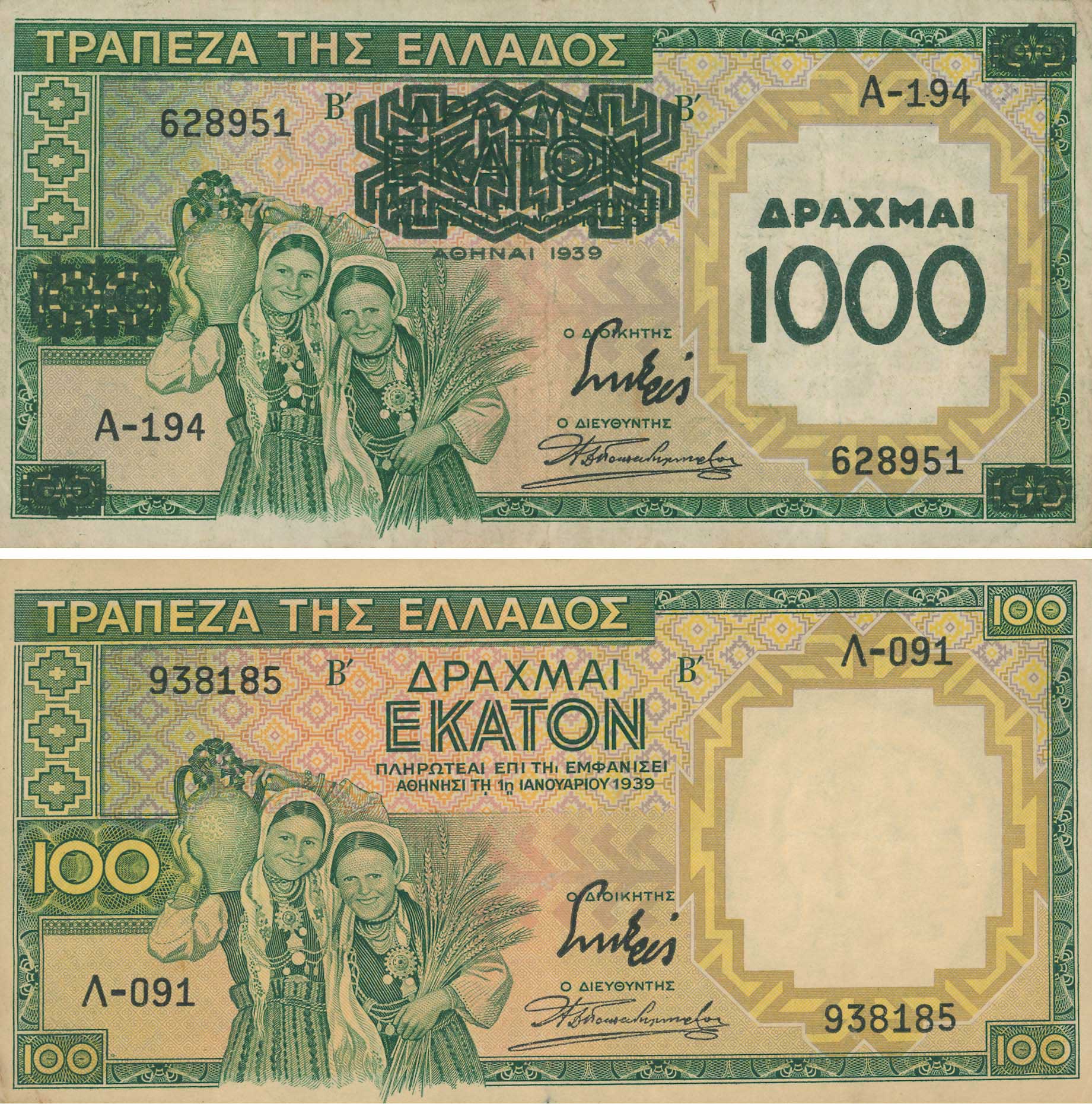 Lot 06575