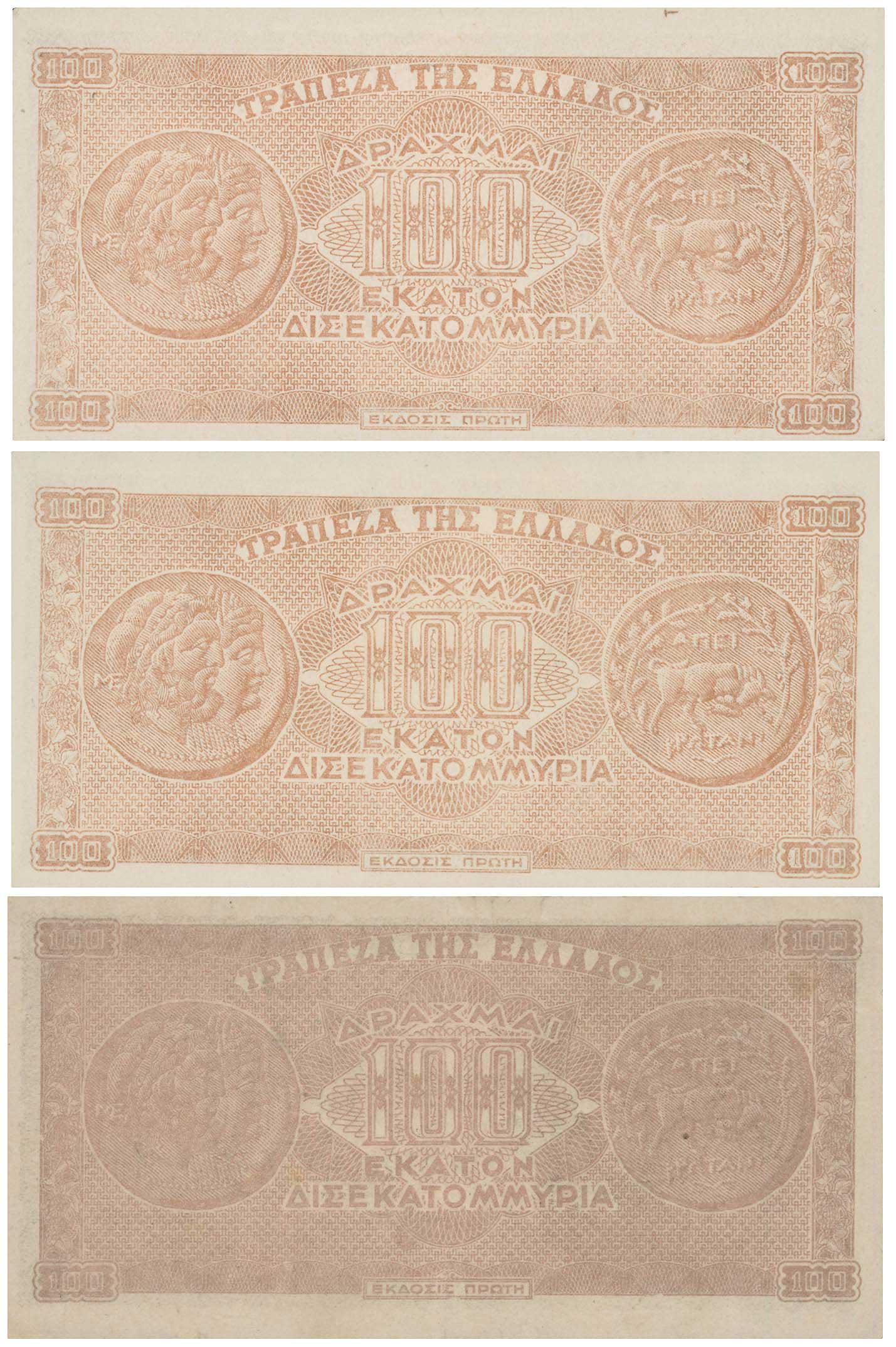 Lot 06607