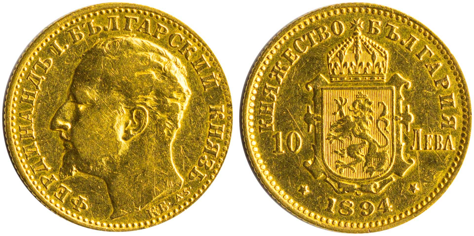 Lot 06853