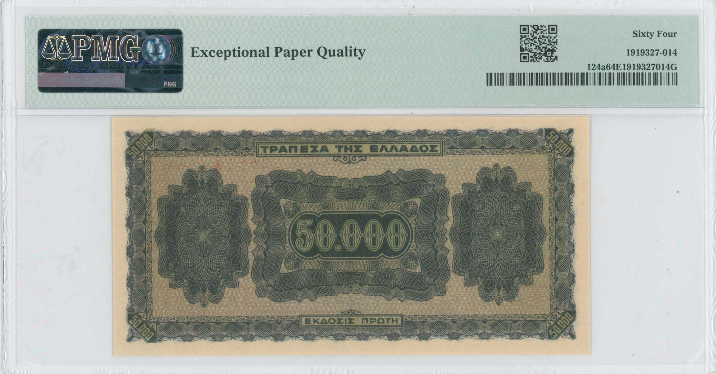 Lot 06595