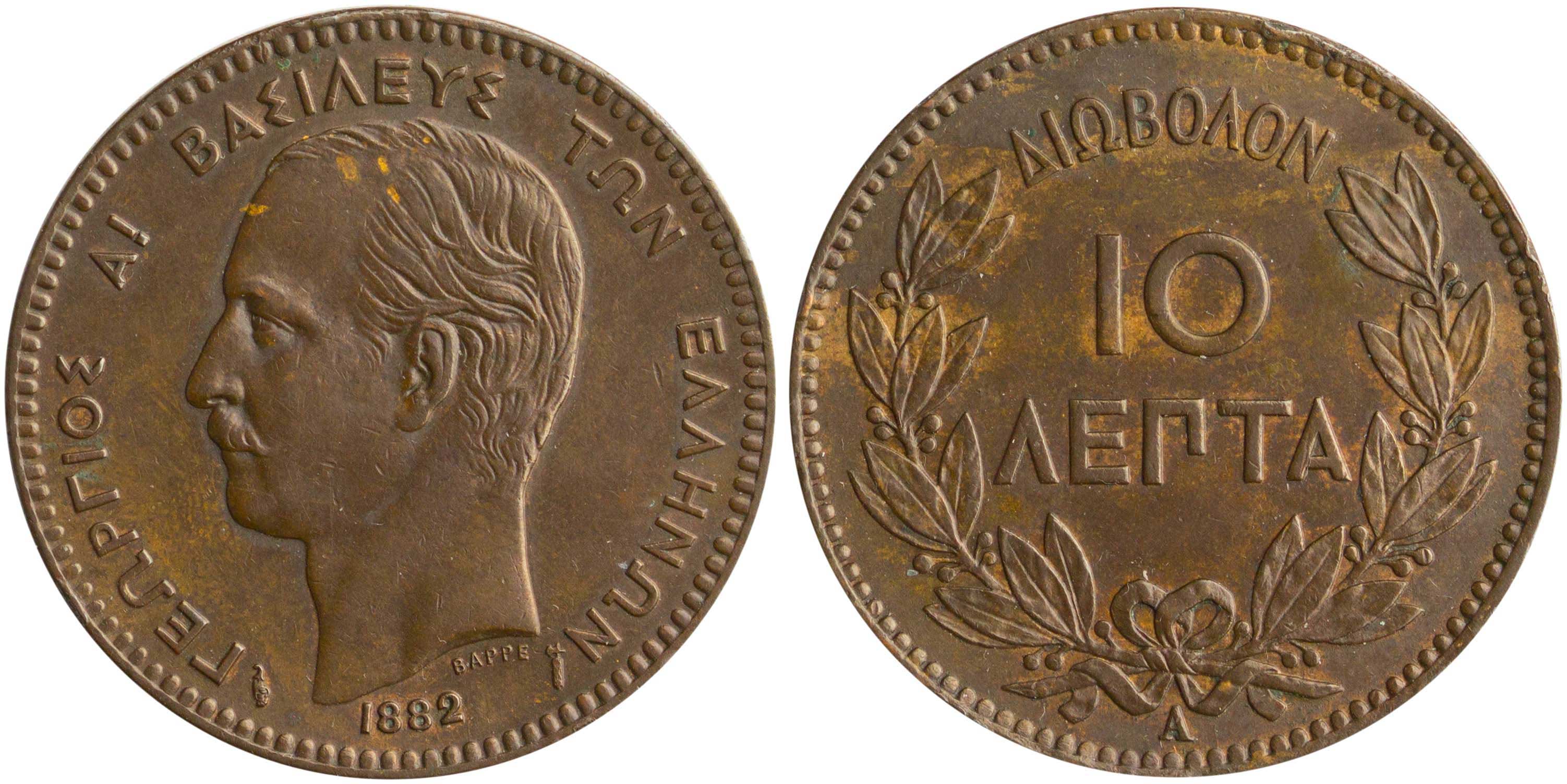 Lot 06132