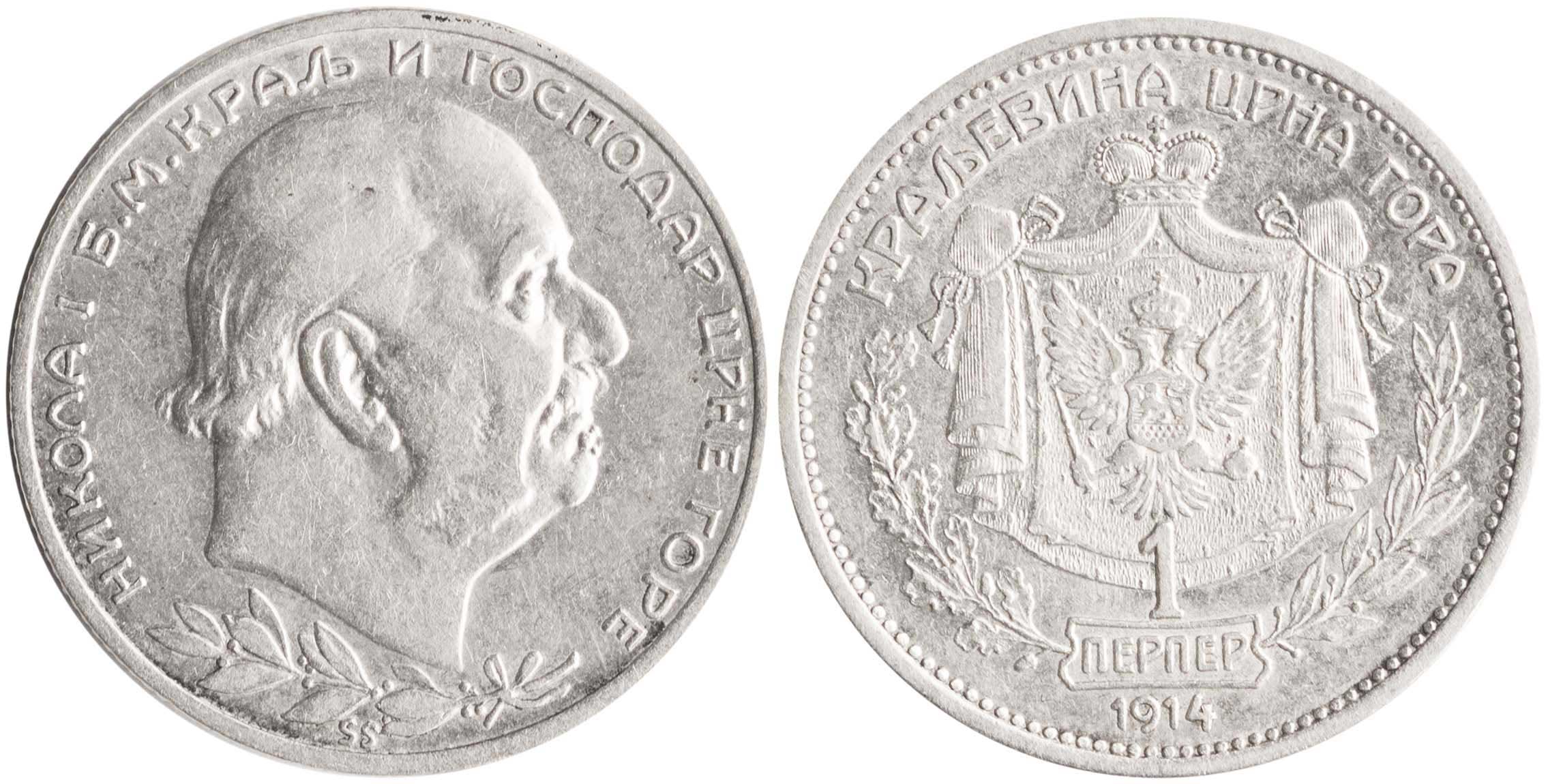 Lot 07070