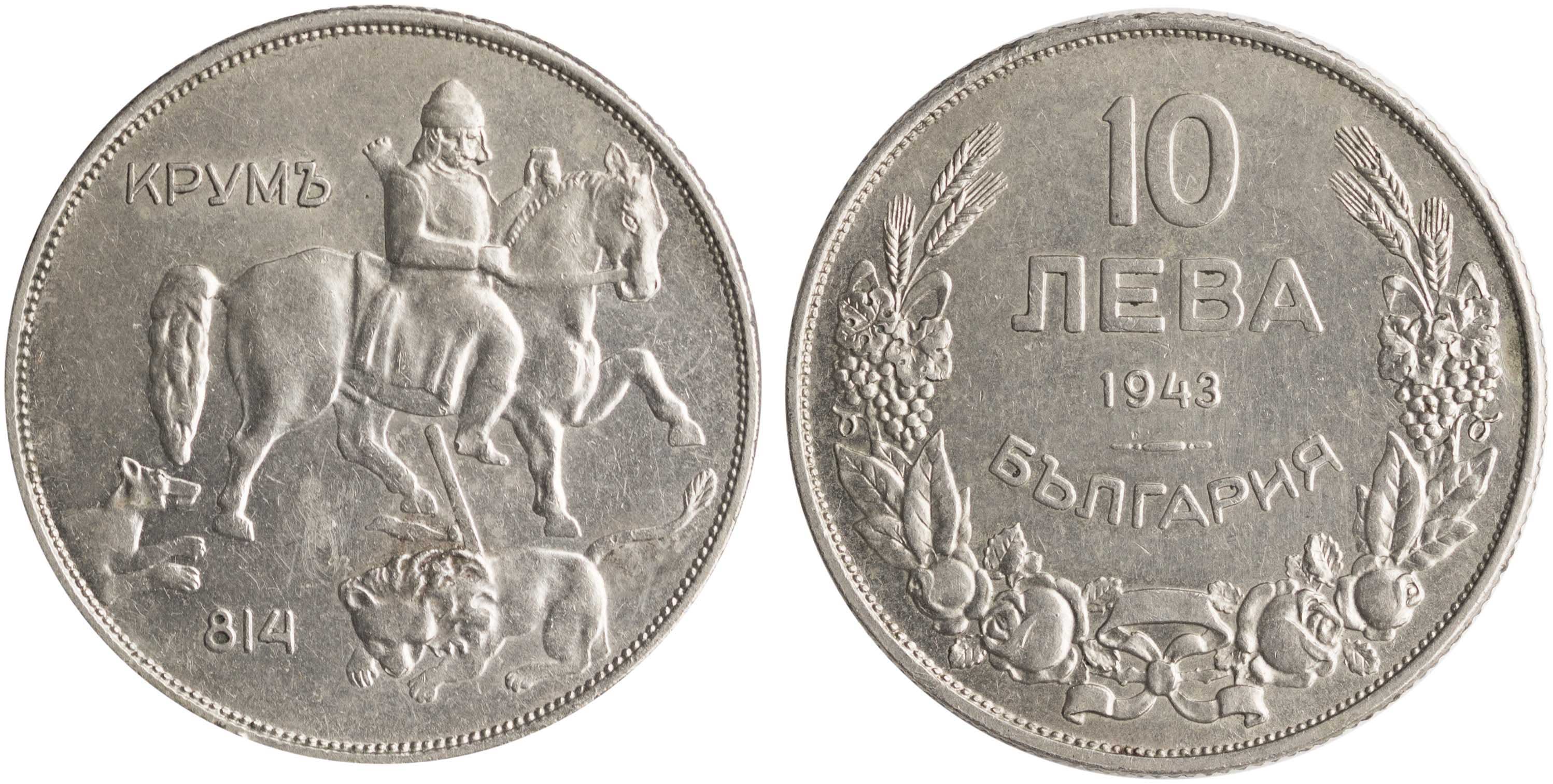 Lot 06862