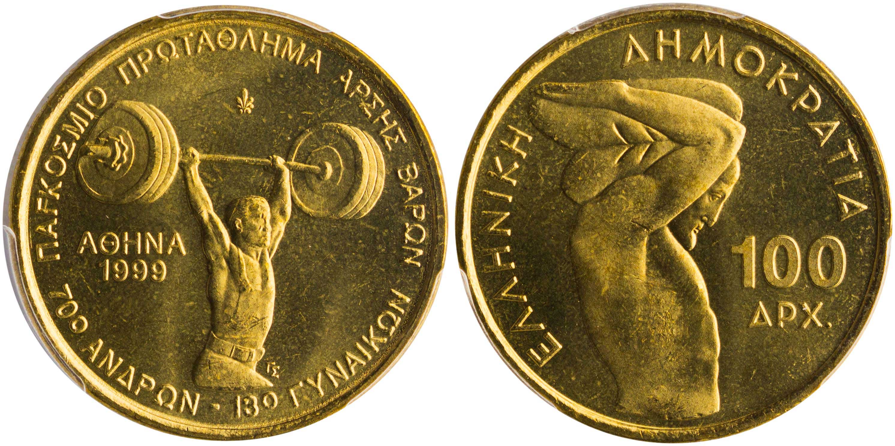 Lot 06376