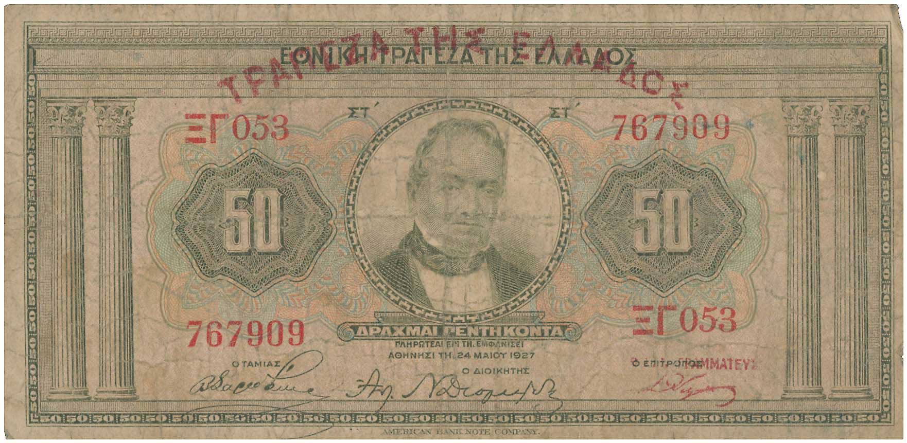 Lot 06551