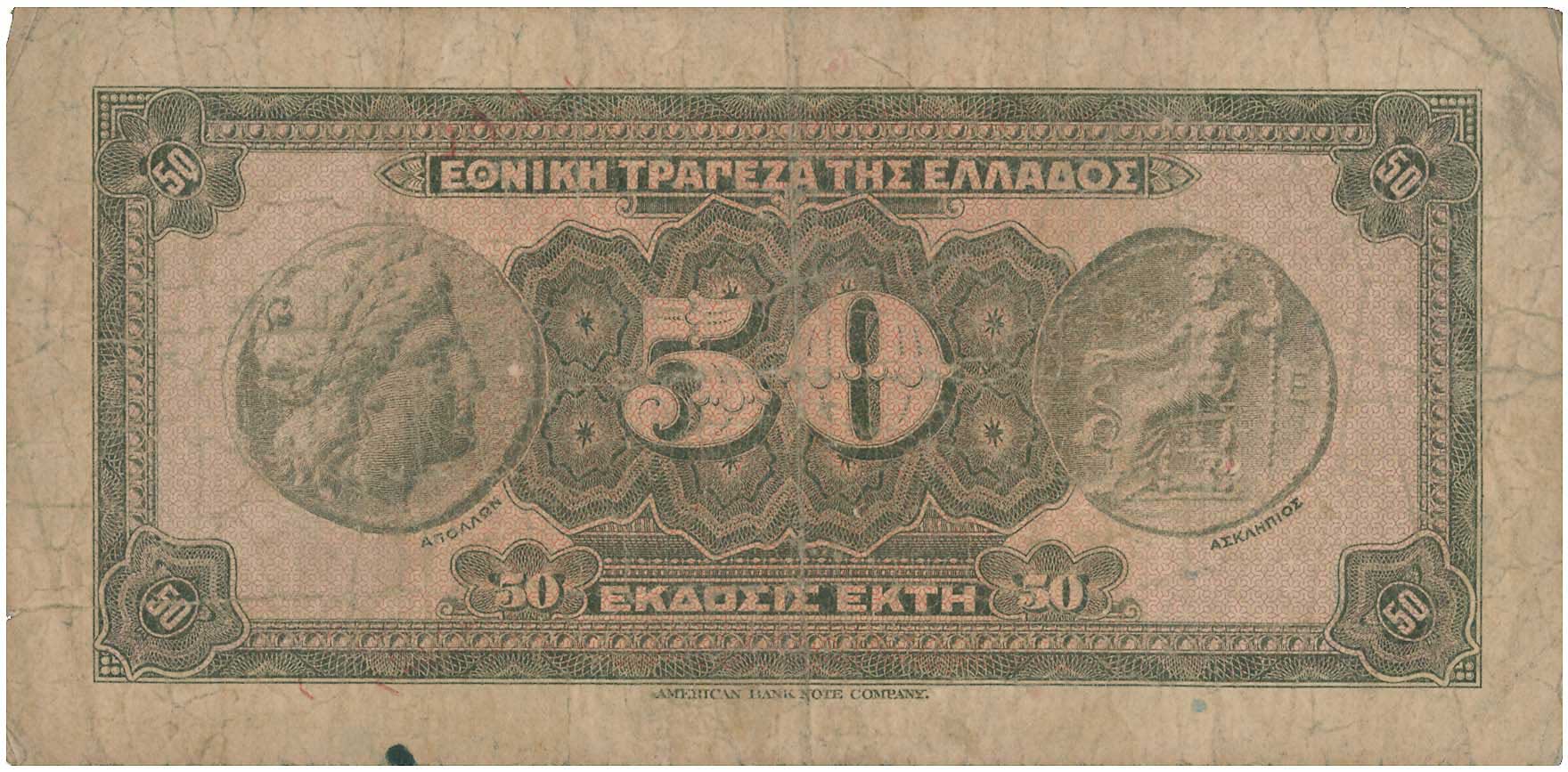 Lot 06551