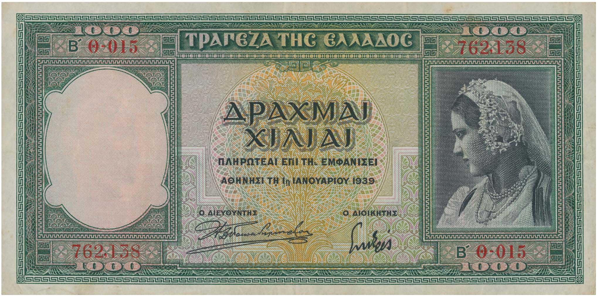 Lot 06572